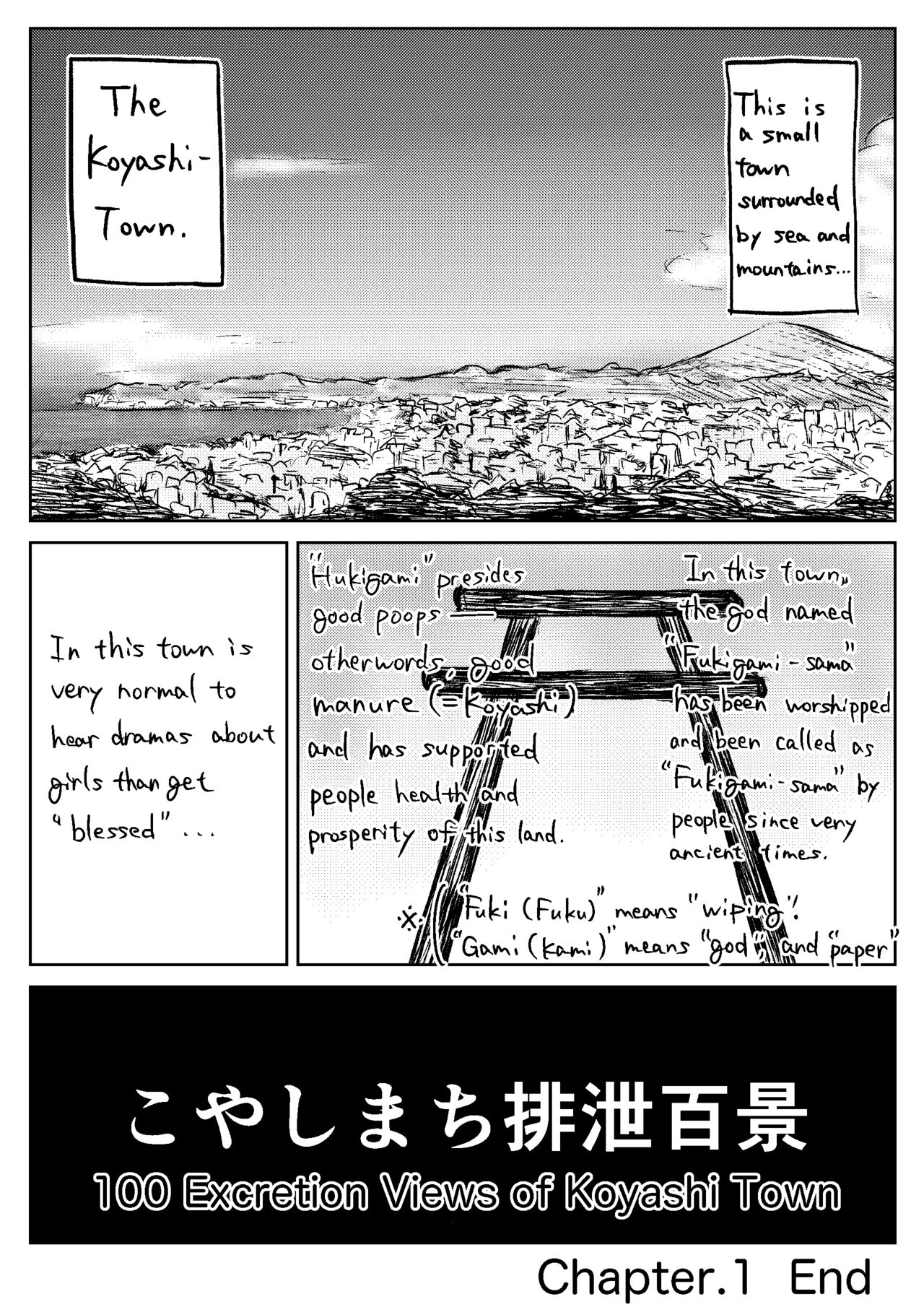 Koyashi Machi Haisetsu Hyakkei page 10 full