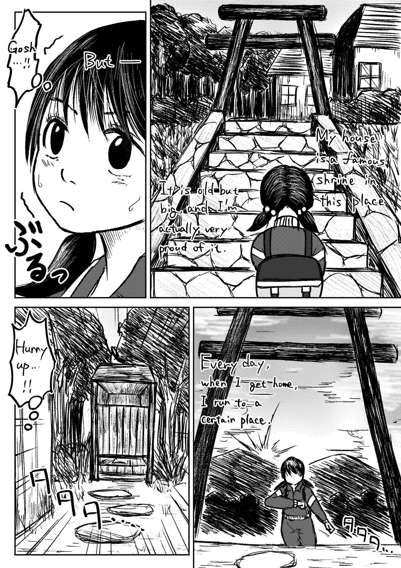 Koyashi Machi Haisetsu Hyakkei page 5 full