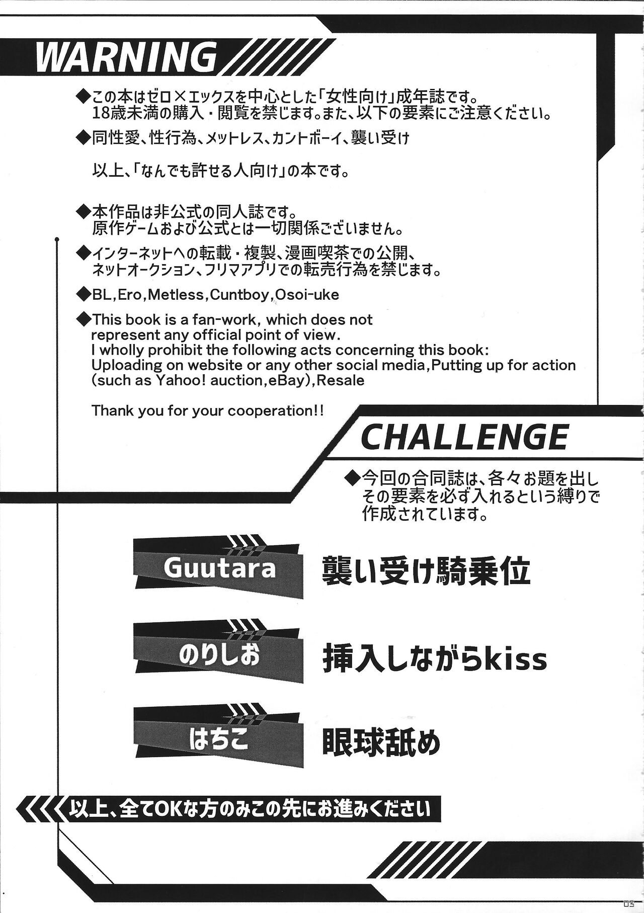 Switch On! page 3 full