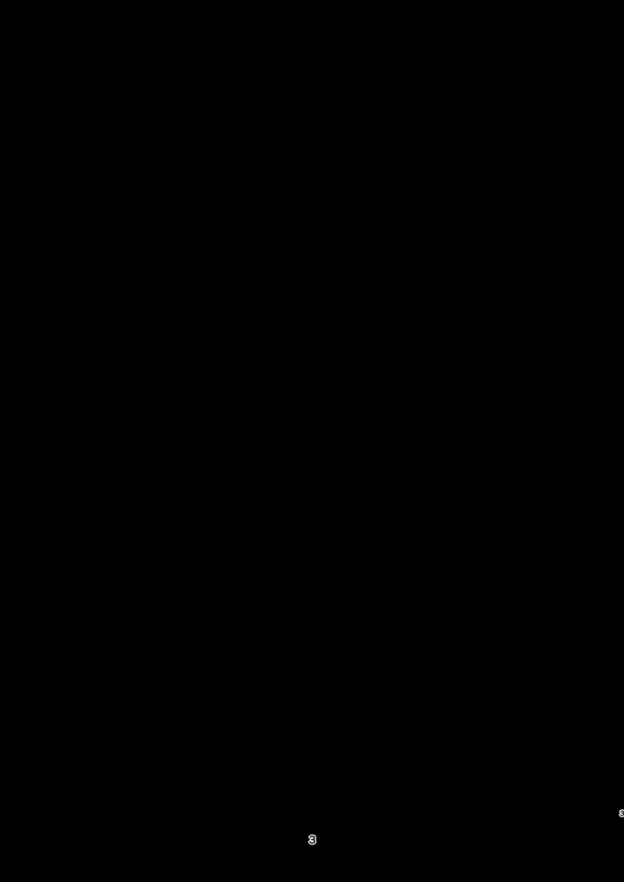 Uzaki-kun wa Motto Asobitai!! page 2 full