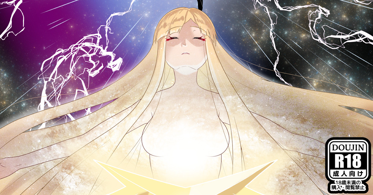 Europa no Erohon page 1 full