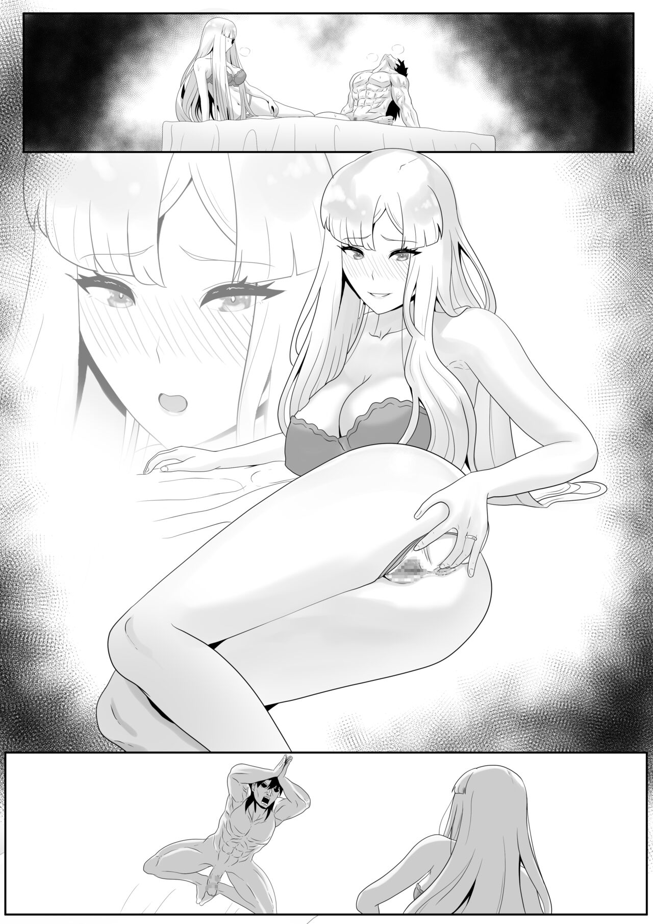 Europa no Erohon page 9 full