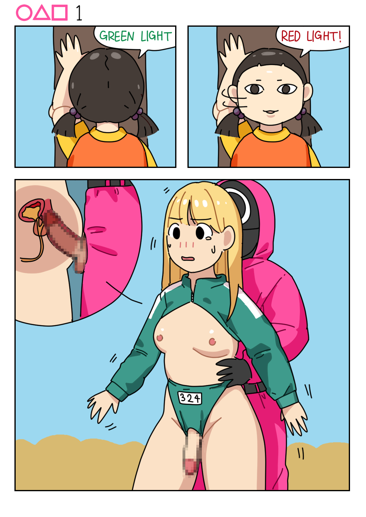 Sissy Game page 1 full