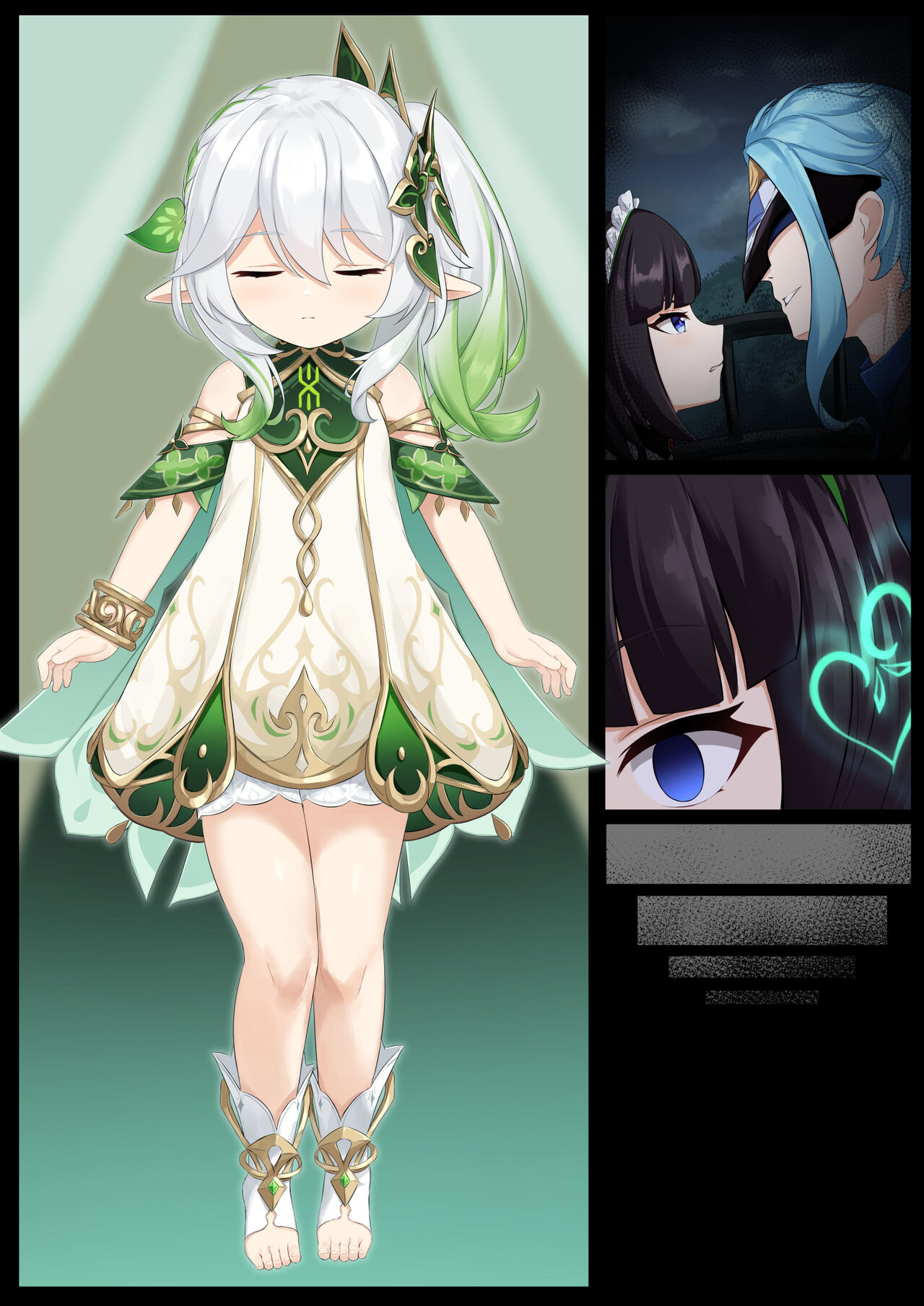 Jikken <Da 17> 1 page 9 full