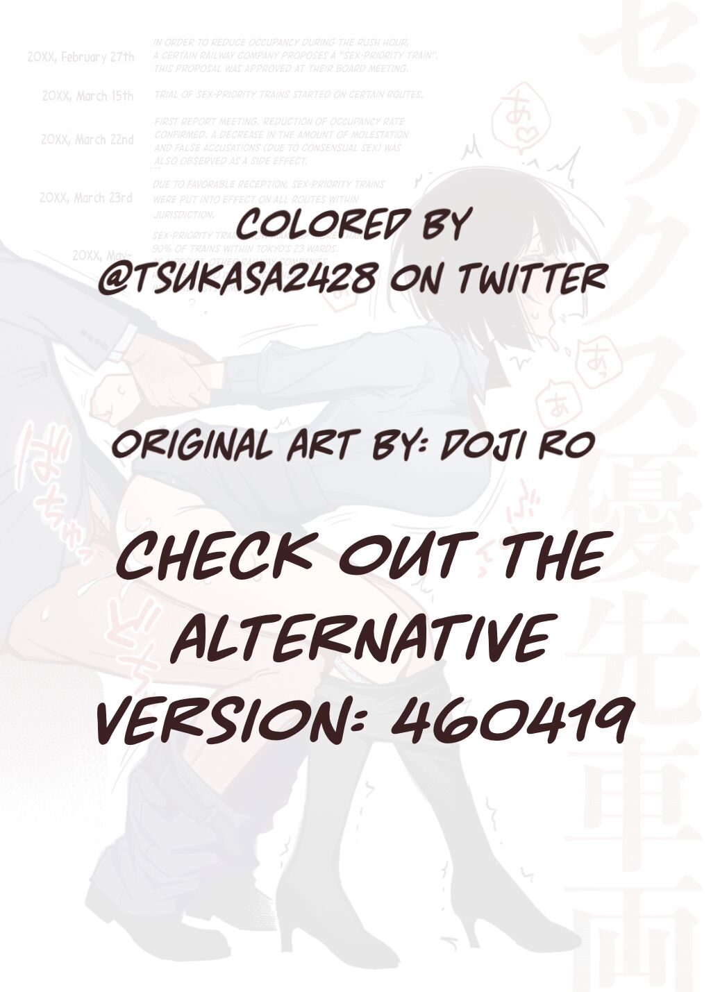 Sex Yuusen Sharyou | The Sex-Priority Train page 2 full