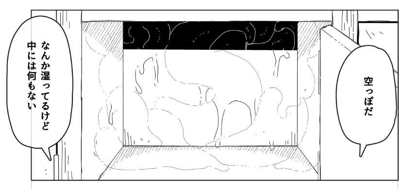 Kabe  Shiri Matome + page 6 full