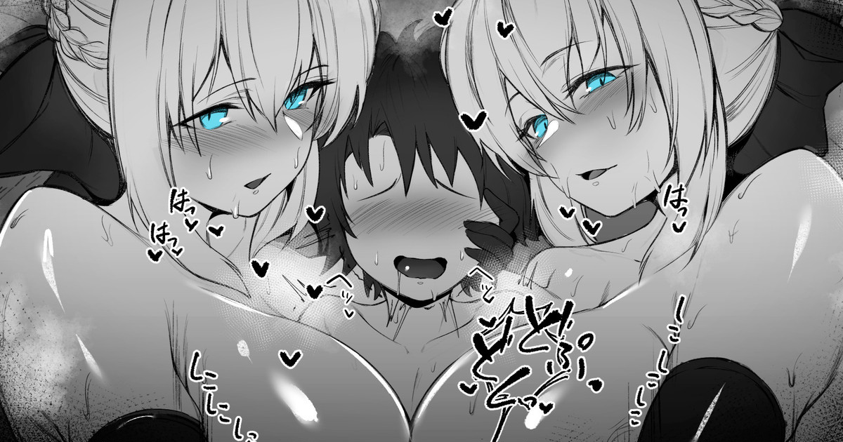 Futari ni Bunretsu Shita Morgan-san no Manyuu Nikubuton ni Oborenagara Tetteiteki ni Shiroi Omorashi o Shiboritorareru 4p Manga page 1 full