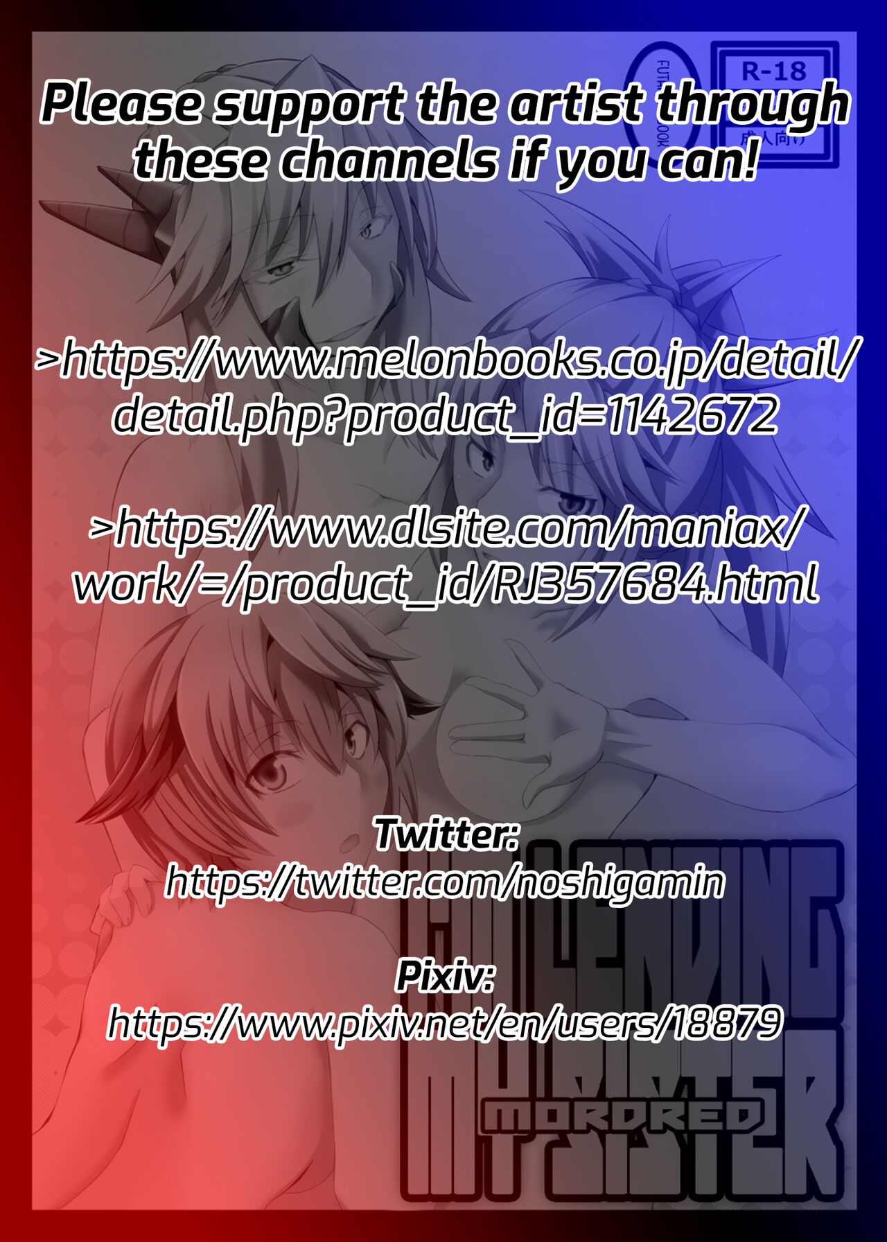 Mordred Kashimasu | I'm Lending my Sister page 2 full