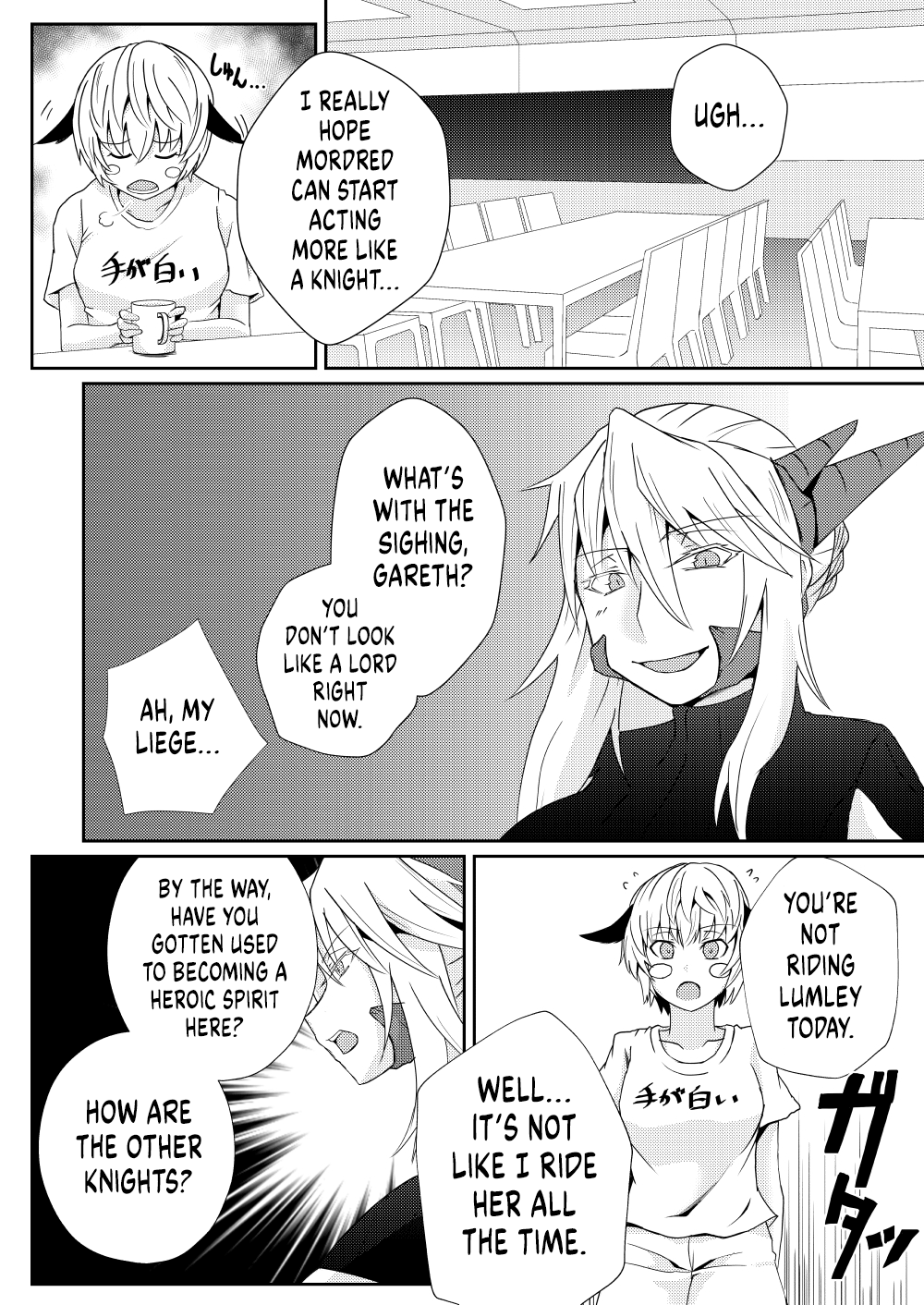 Mordred Kashimasu | I'm Lending my Sister page 4 full