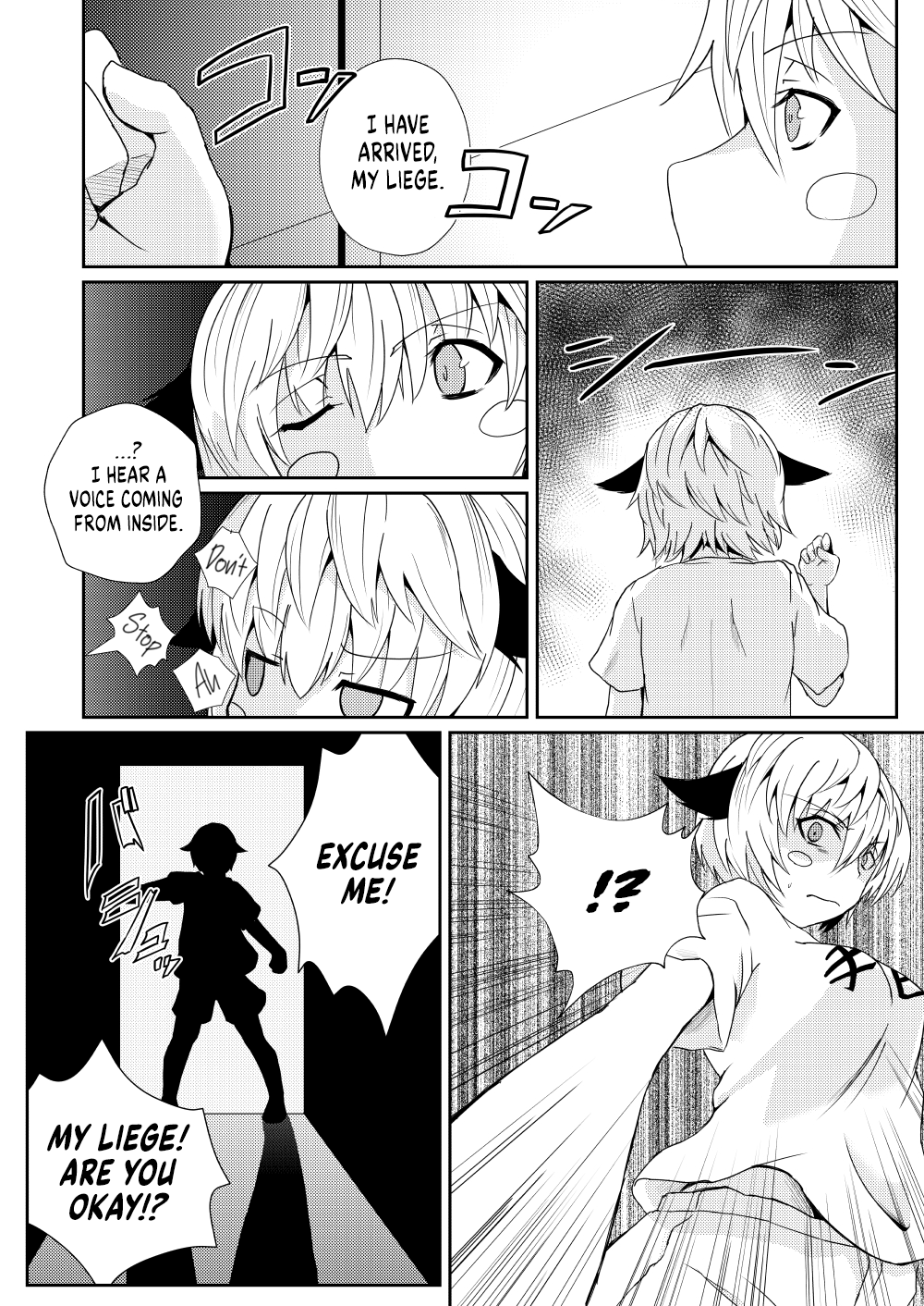 Mordred Kashimasu | I'm Lending my Sister page 6 full