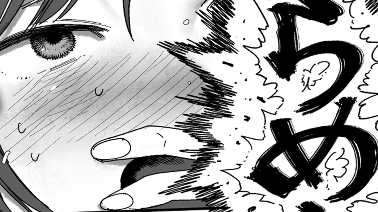 Are ga Chotto Ookii Ko no Omake Manga page 1 full