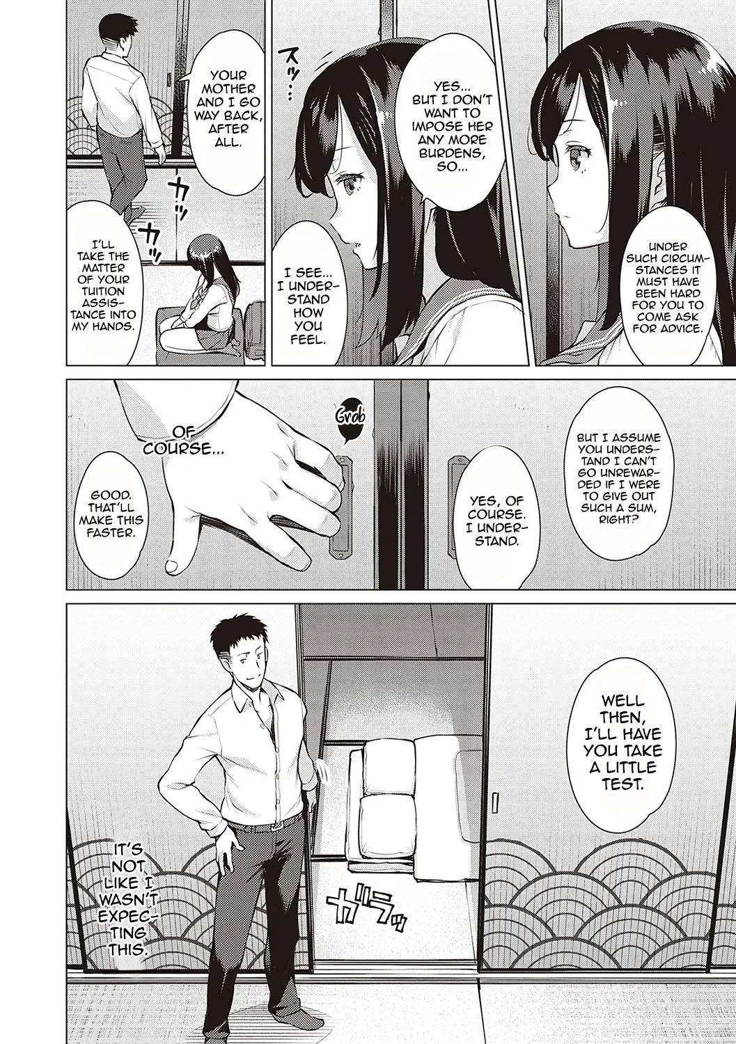 Seiyoku ~Sei ni Oboreru Onna-tachi~ 1-2 page 4 full