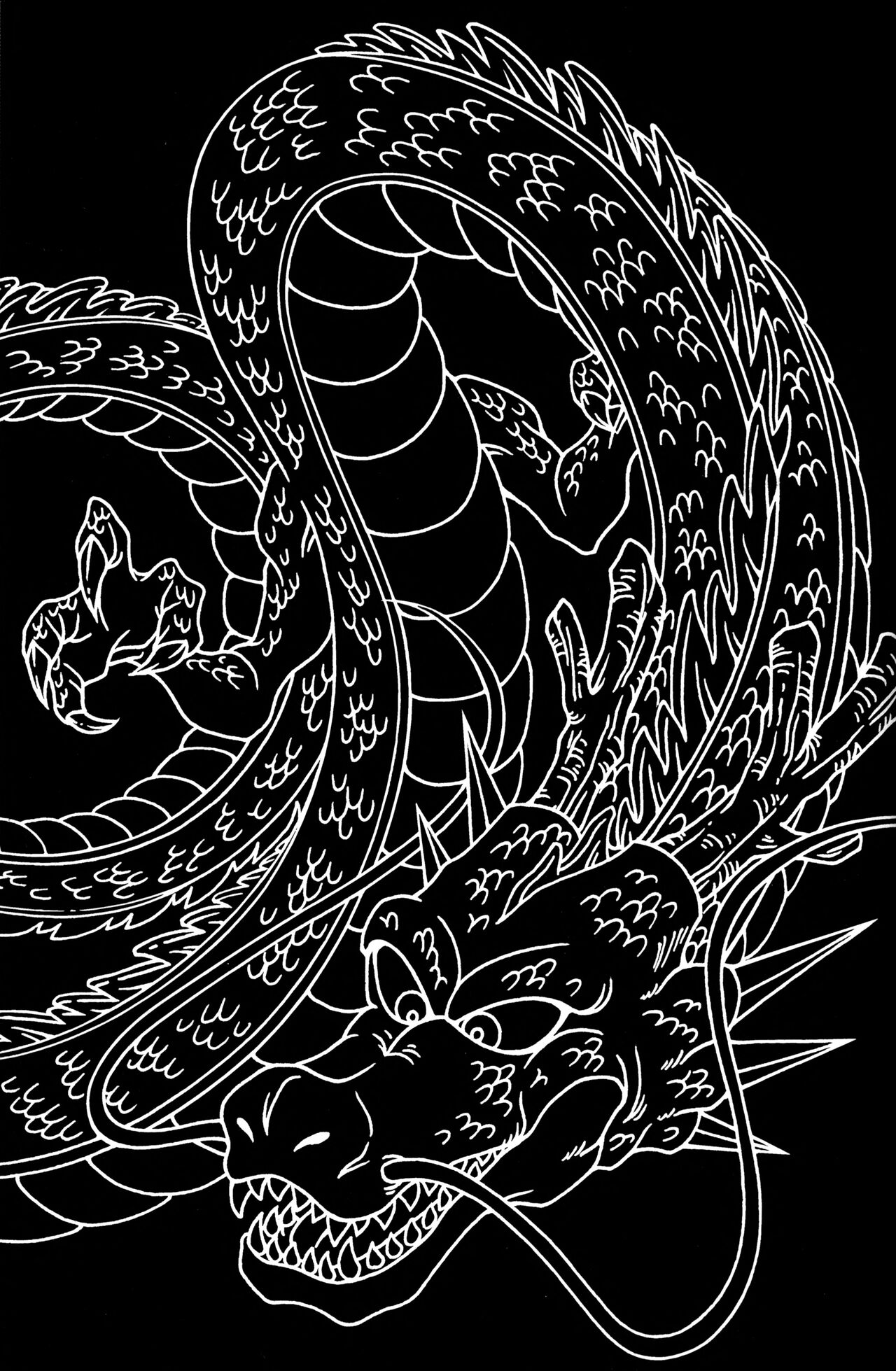 Dragonball Fan Book SPLASH!!! page 2 full