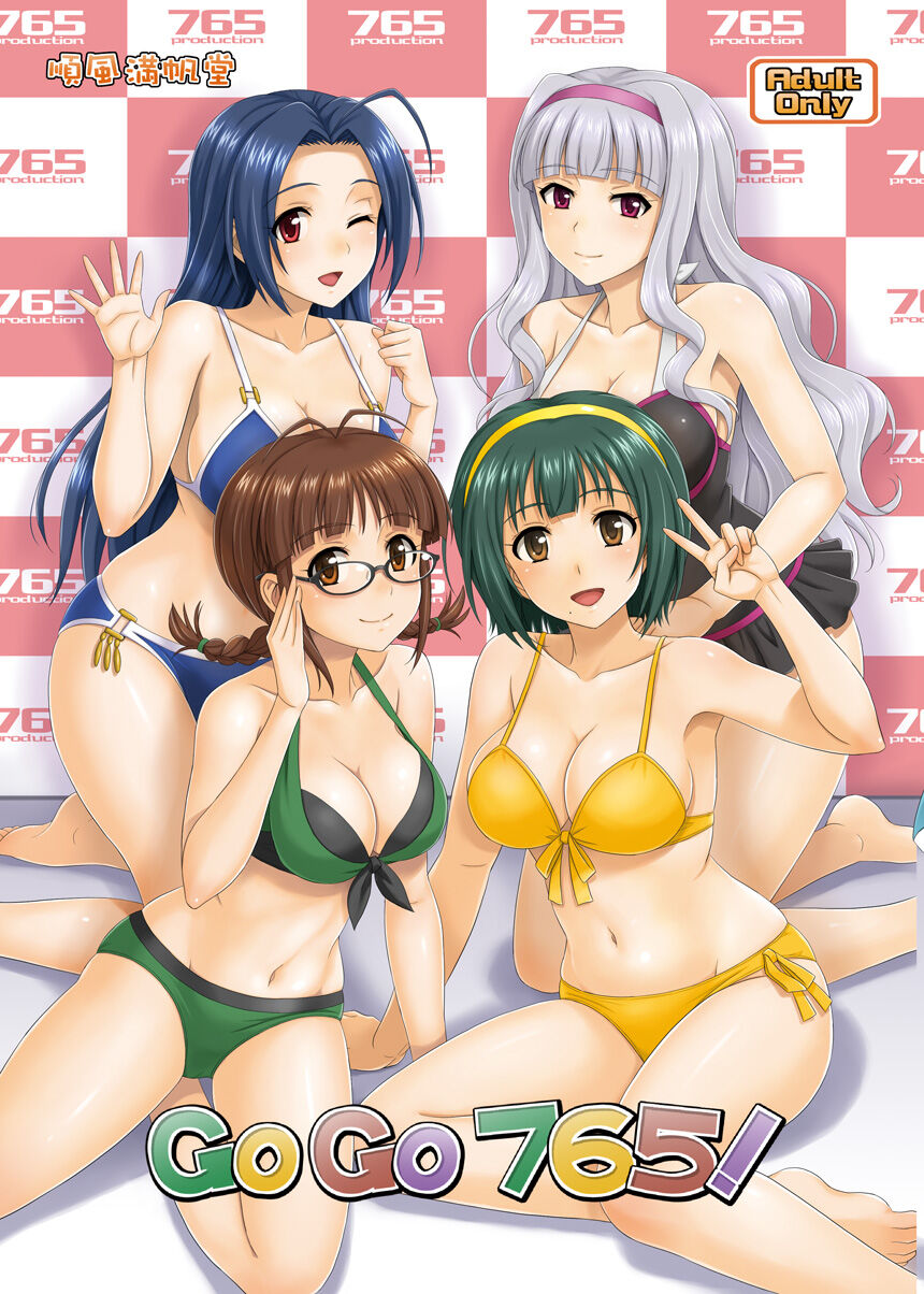 GOGO765! page 1 full