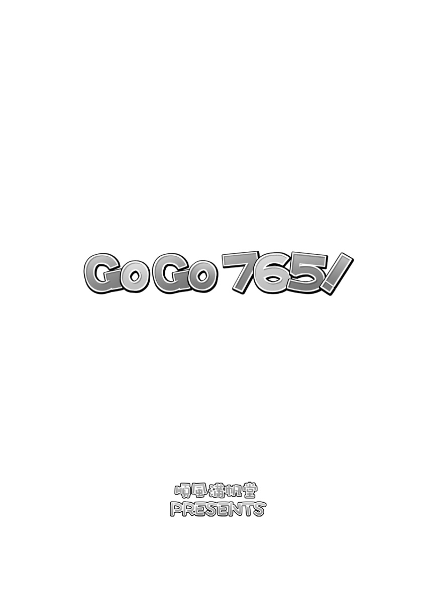 GOGO765! page 2 full