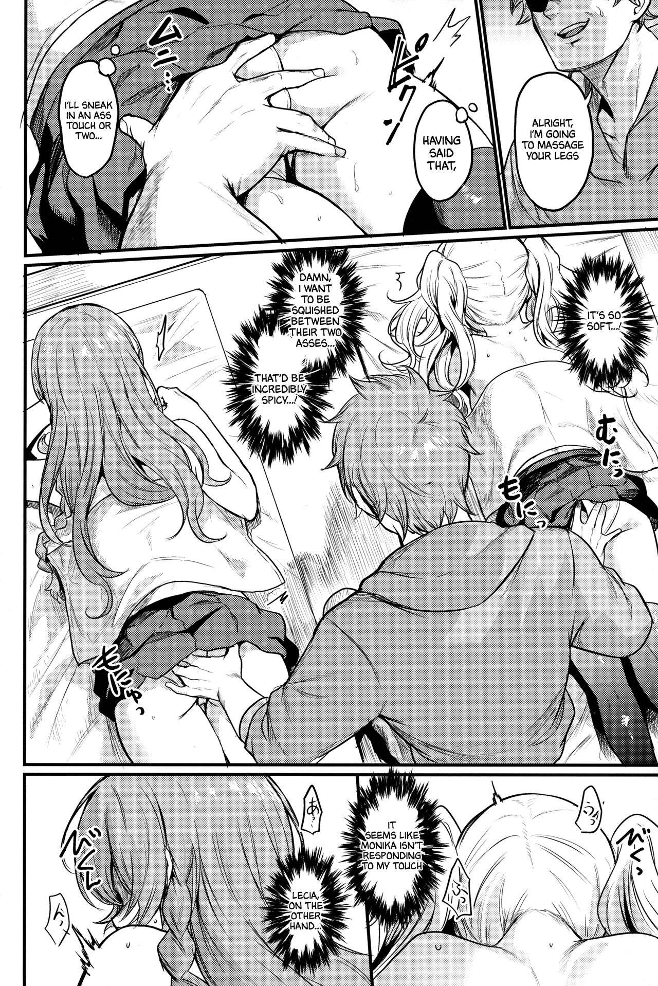 Chitsujo Hustle! page 7 full