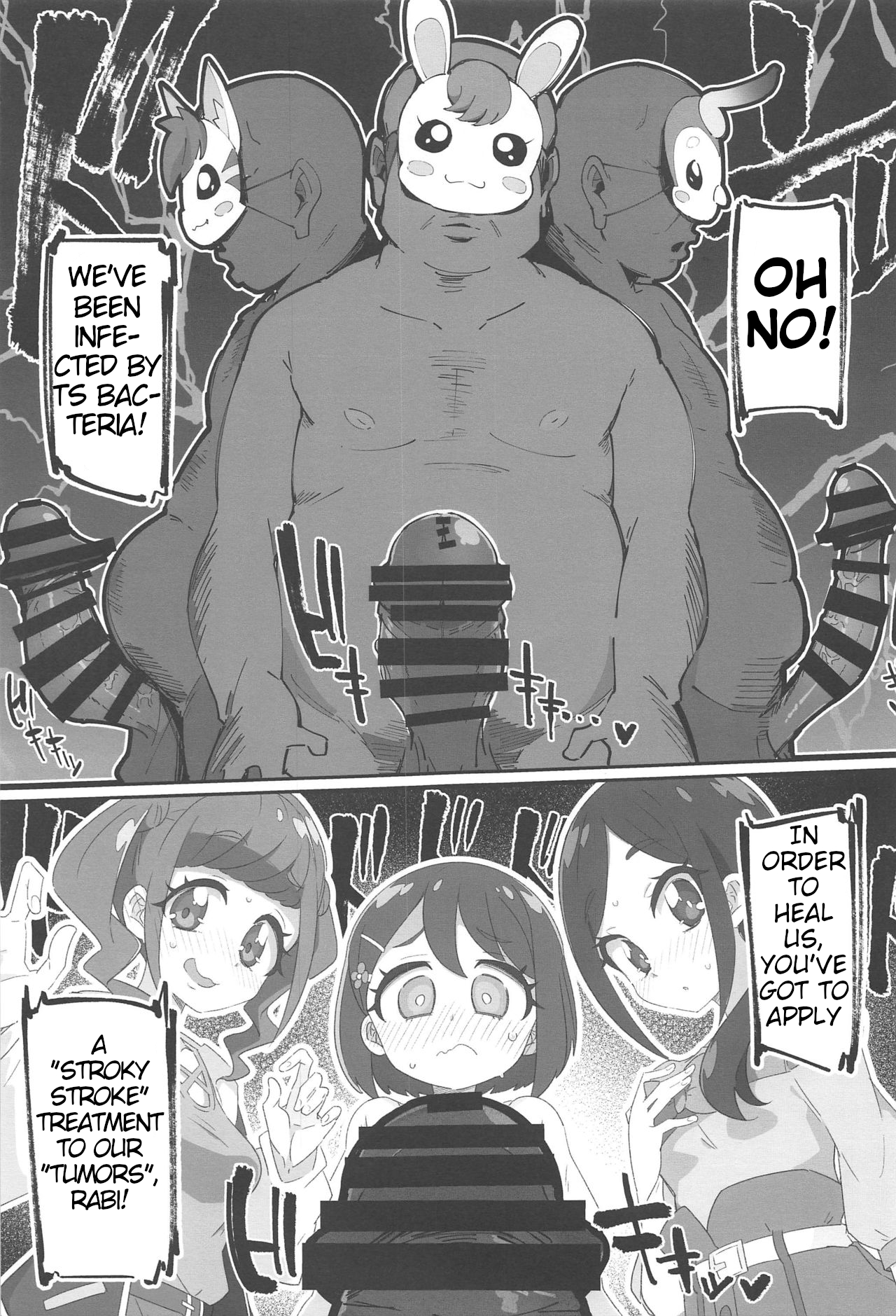 Kore wa Healing desu. | This is a Healing Treatment. page 2 full