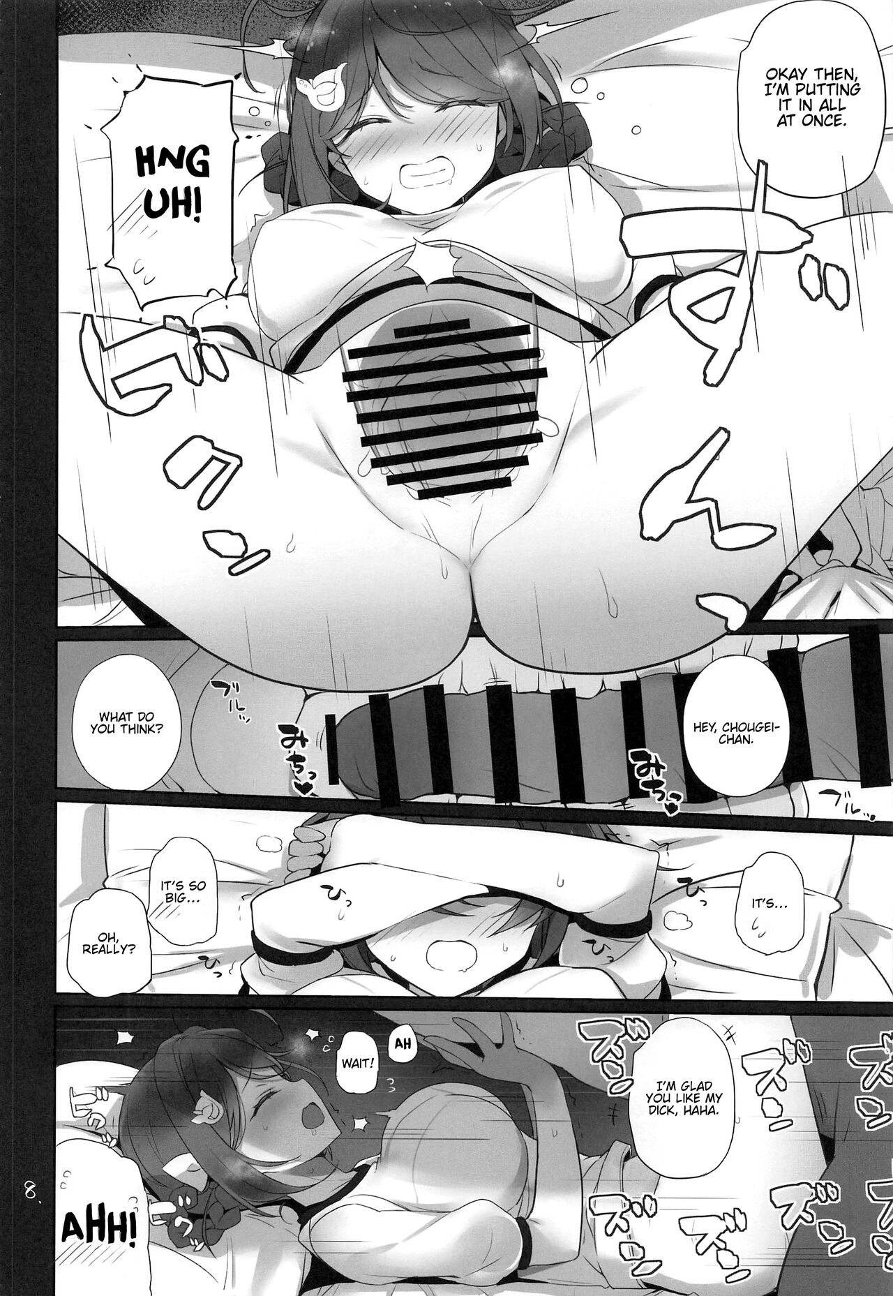 Kujiragai | Whale Purchase page 9 full