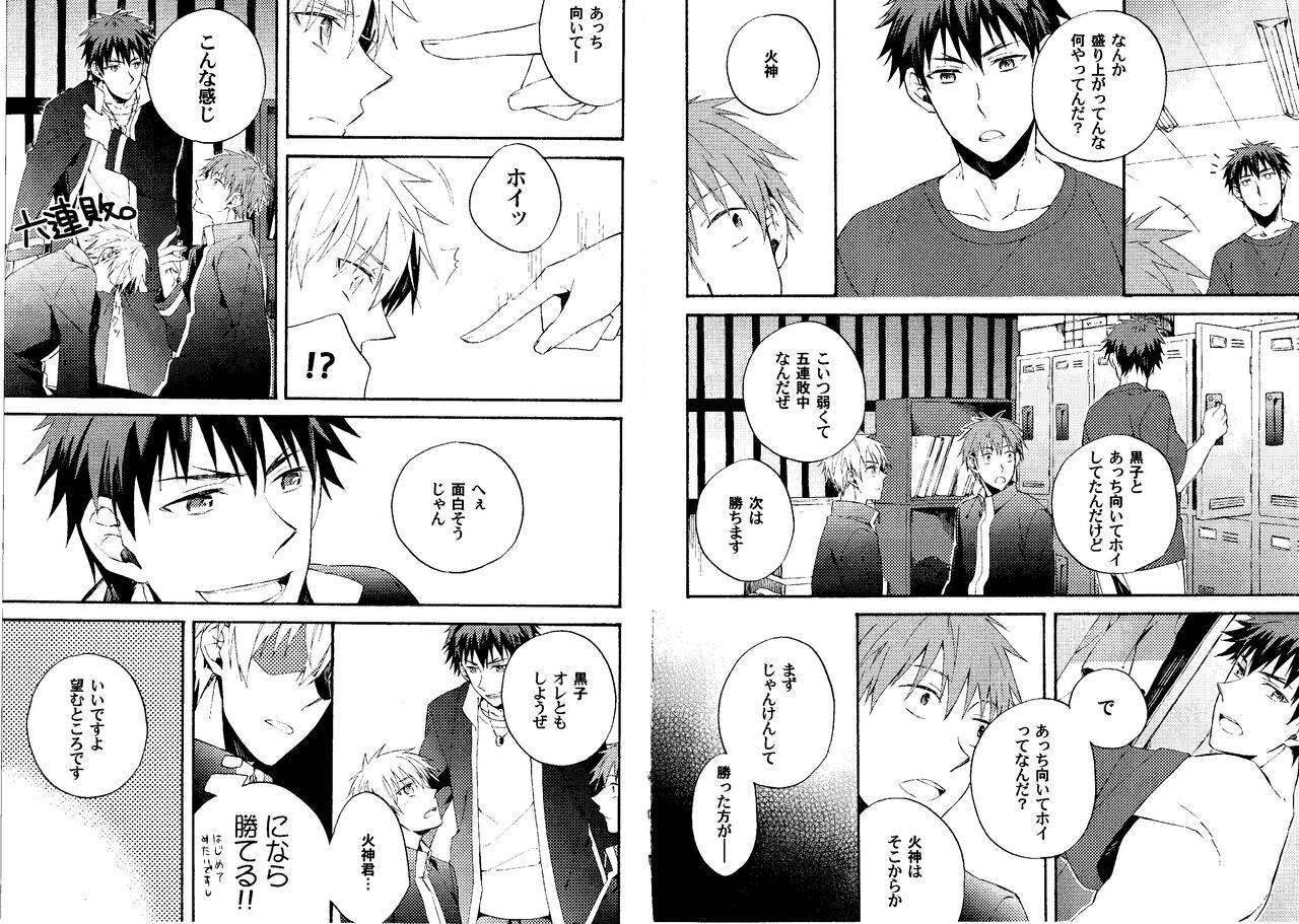 Kakuro 1on1 1 page 10 full