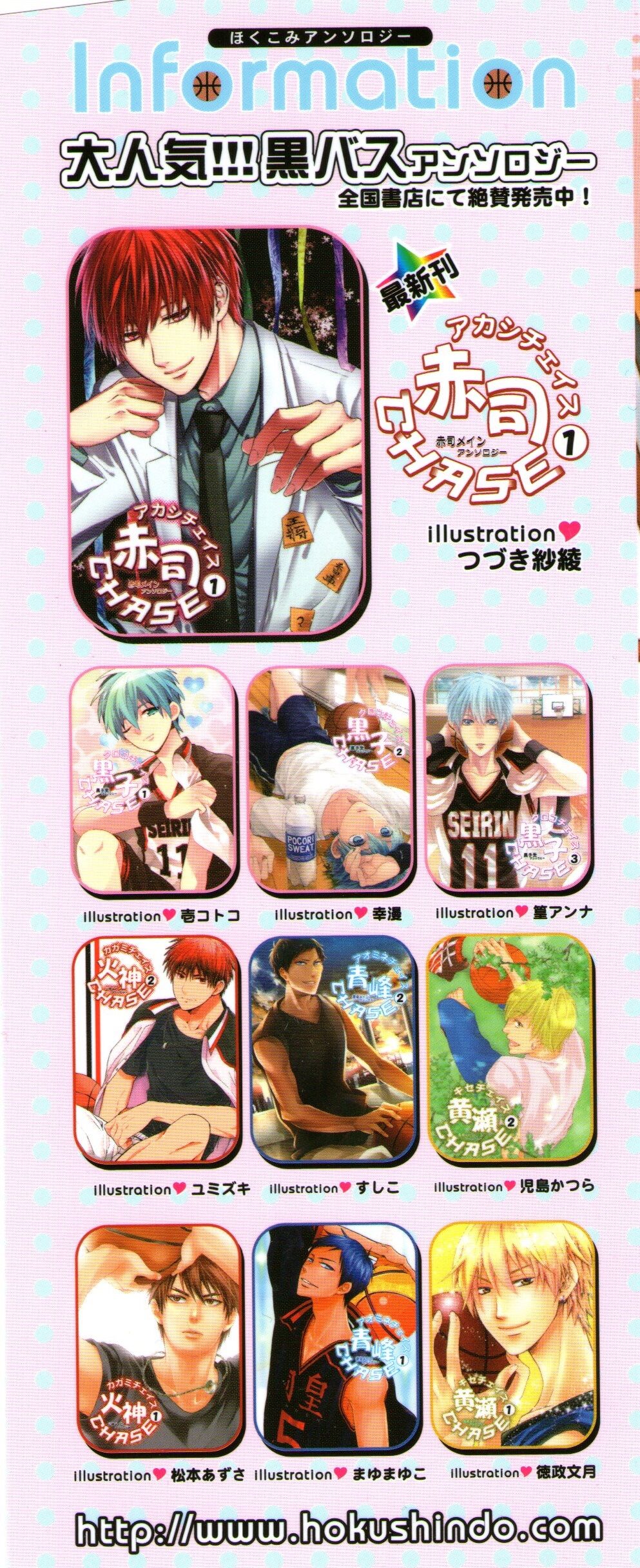 Kakuro 1on1 1 page 2 full