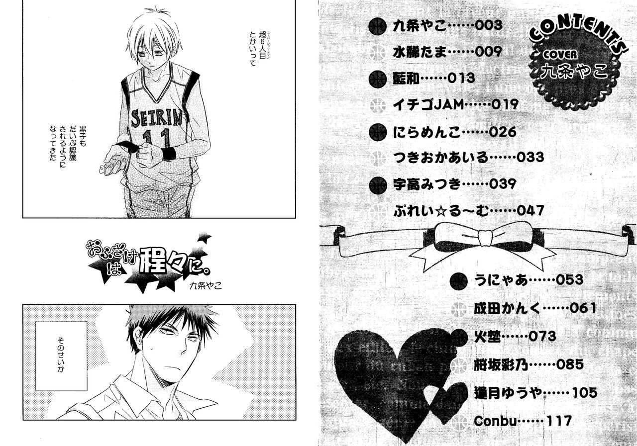 Kakuro 1on1 1 page 4 full