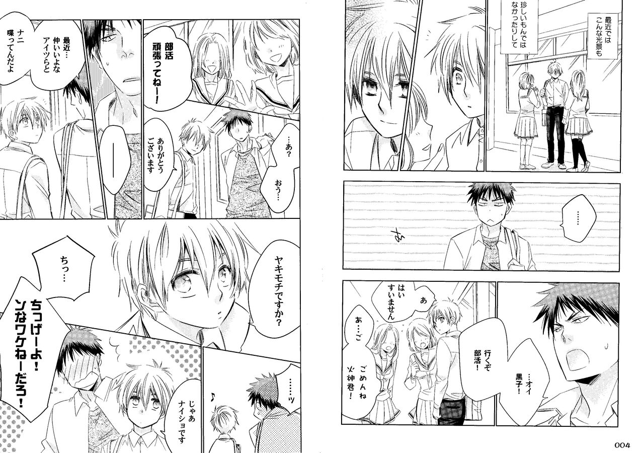 Kakuro 1on1 1 page 5 full