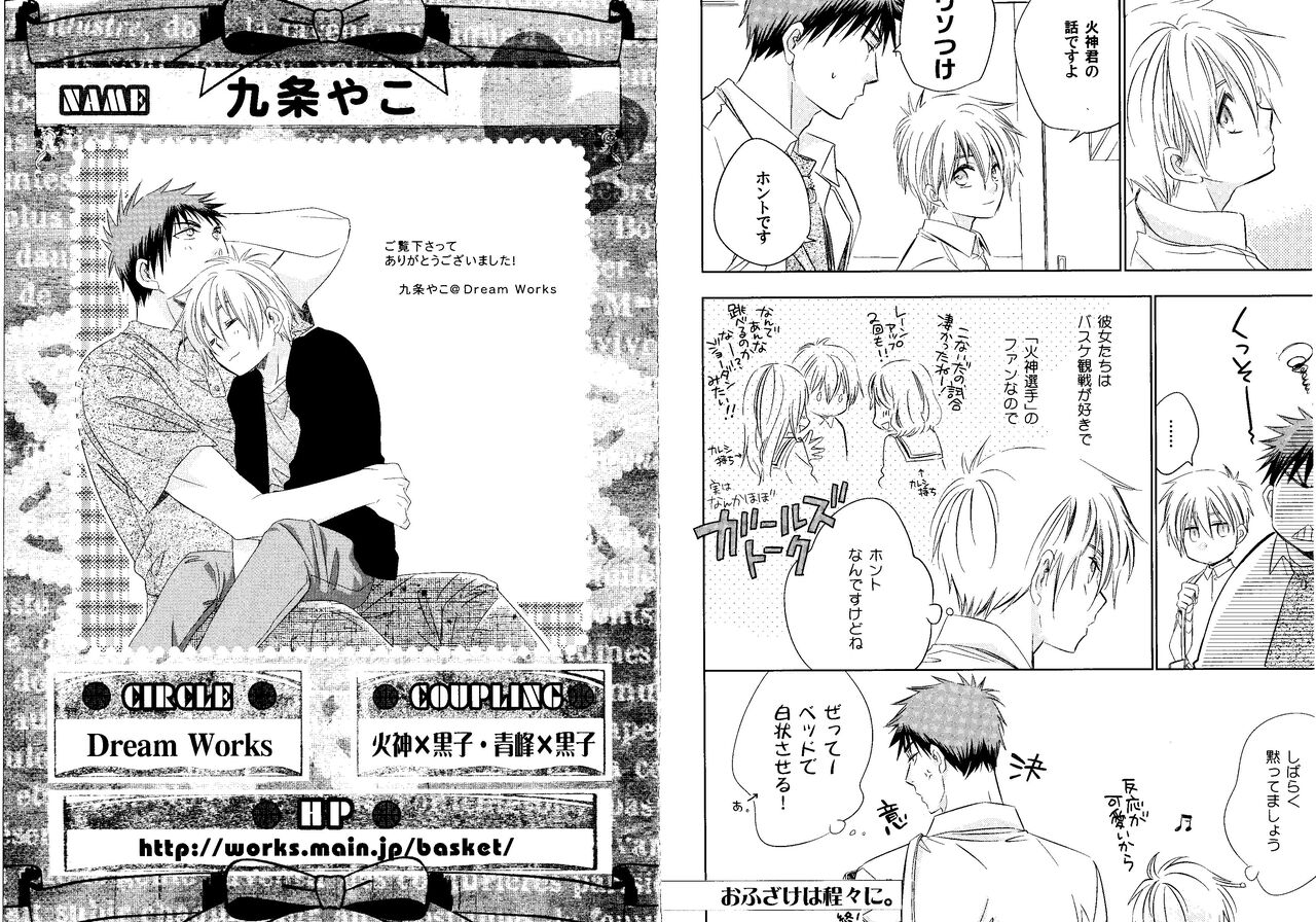Kakuro 1on1 1 page 6 full