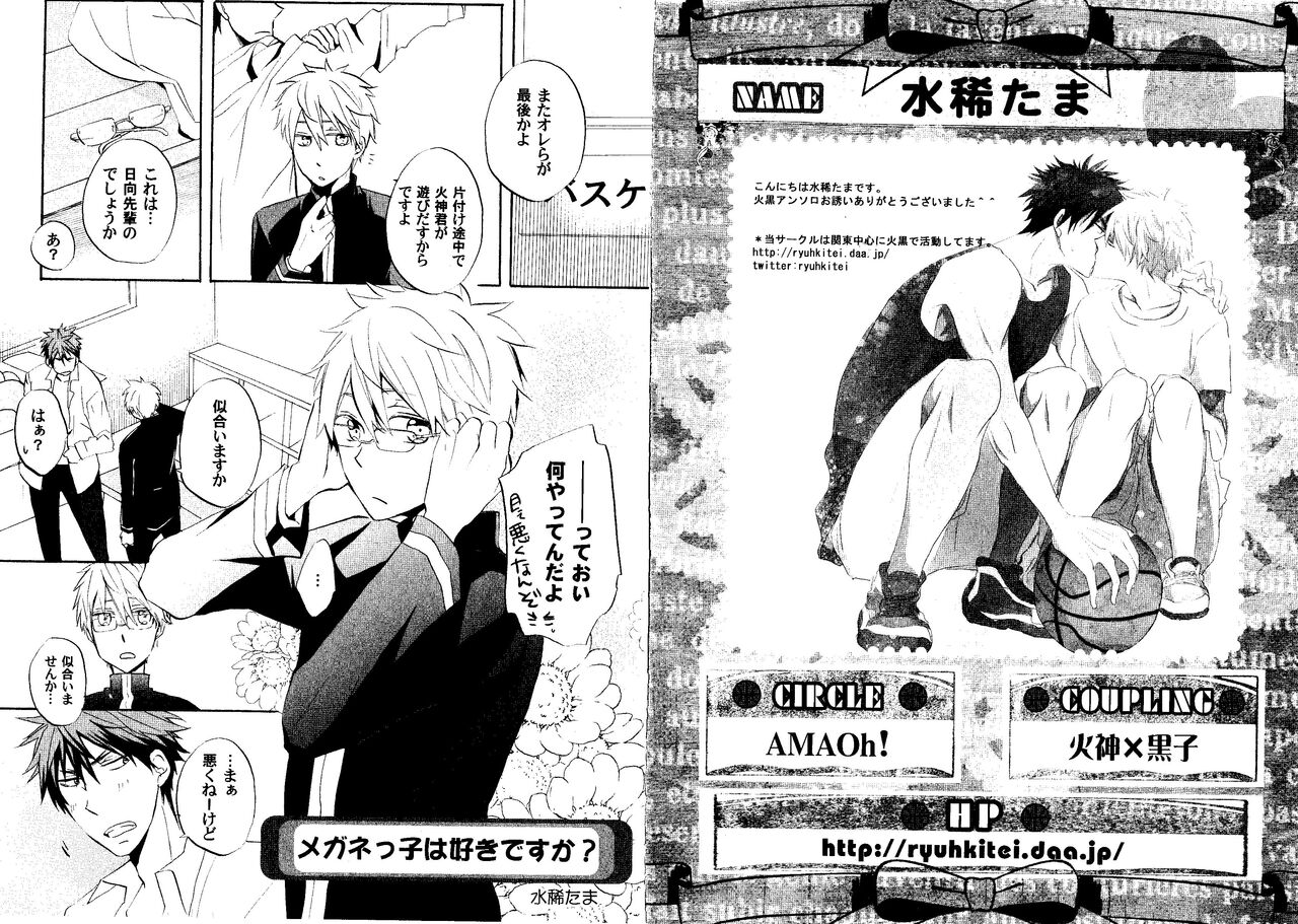 Kakuro 1on1 1 page 7 full