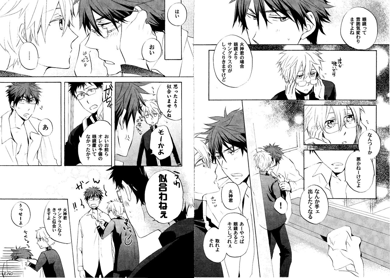 Kakuro 1on1 1 page 8 full