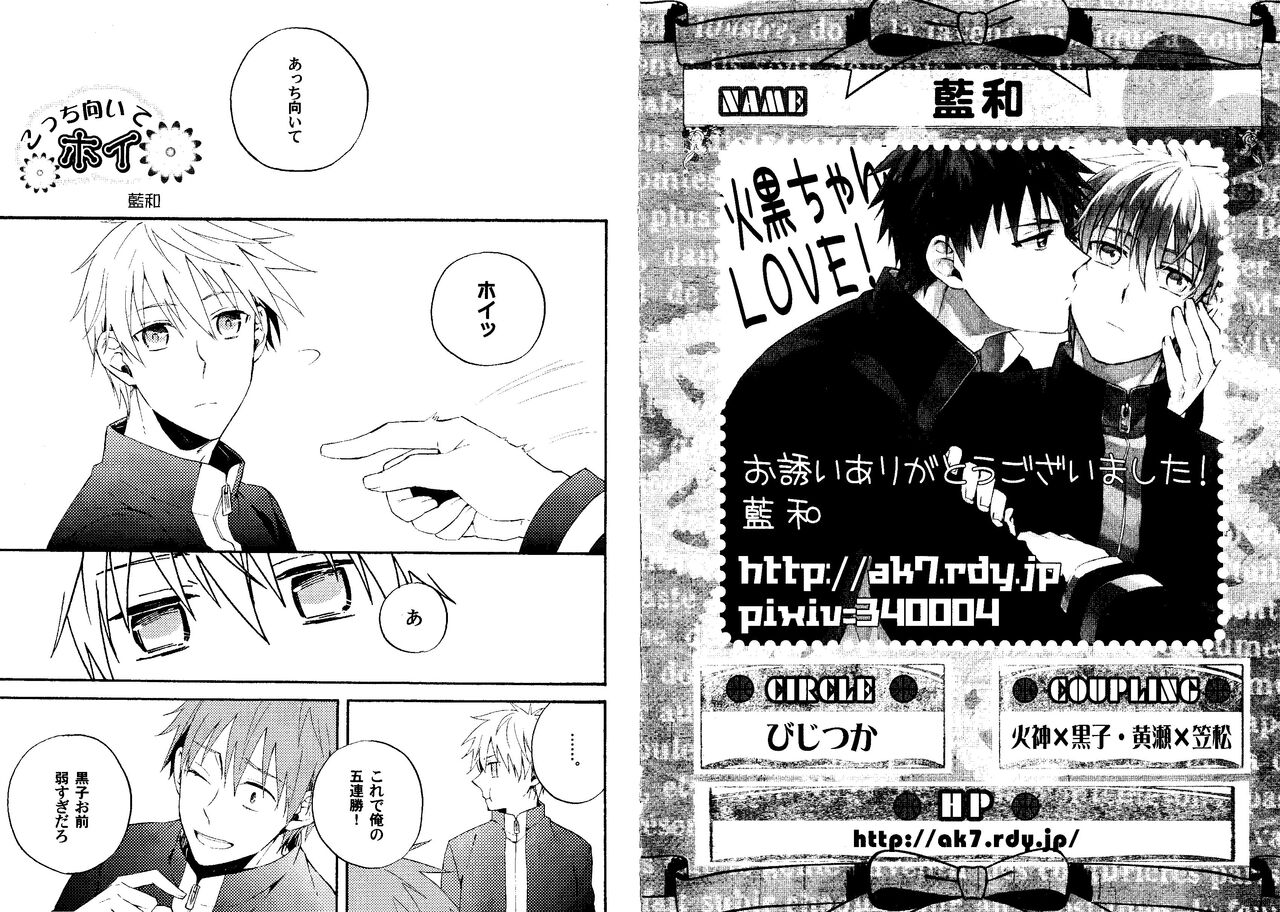 Kakuro 1on1 1 page 9 full