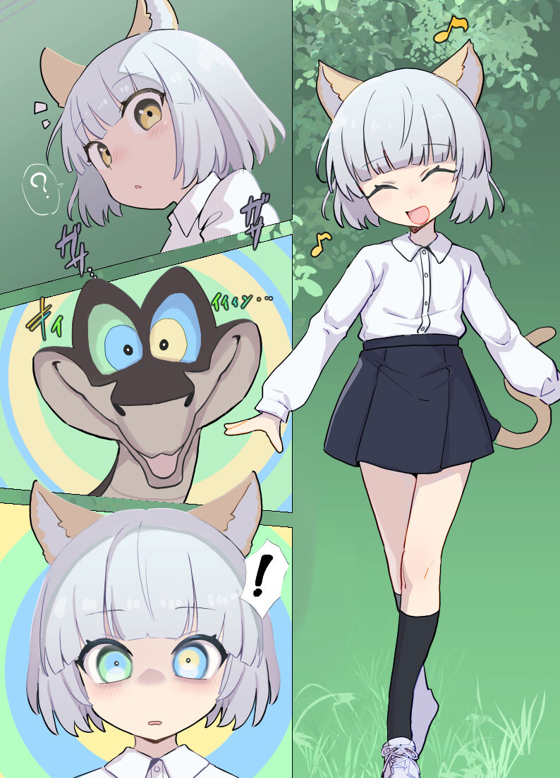 Nekomimi Musume Saimin | Catgirl Hypnosis page 1 full