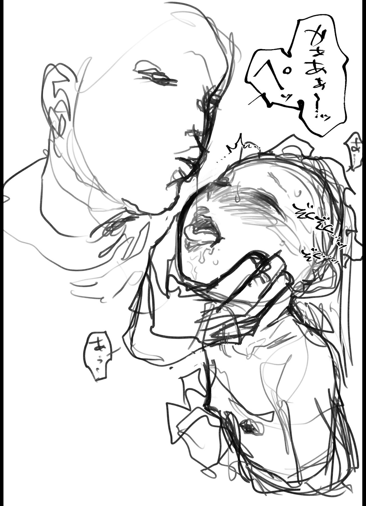 IFIFIFIFIFIFIF Route. Gokkun Fetish. page 3 full