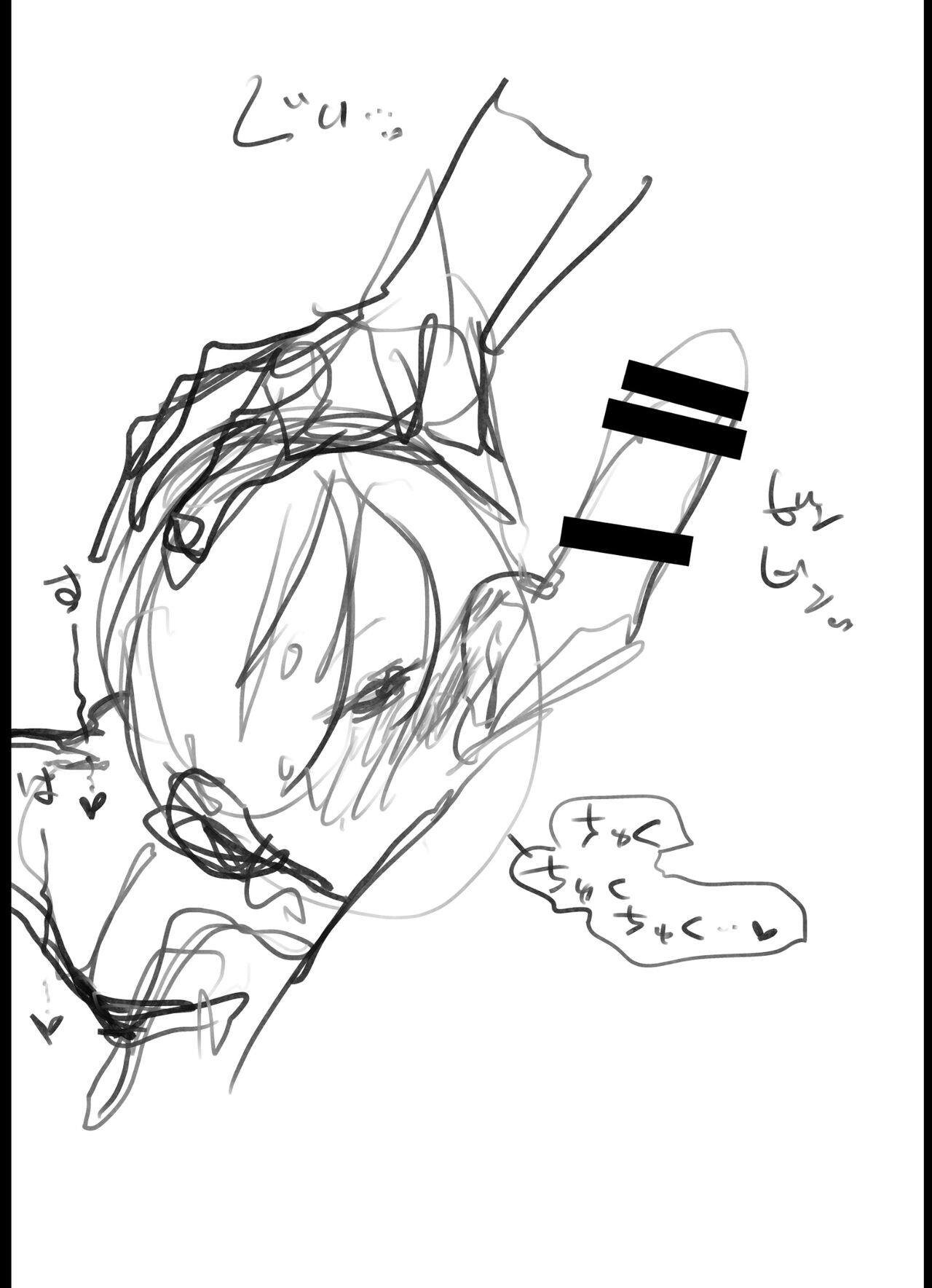 IFIFIFIFIFIFIF Route. Gokkun Fetish. page 4 full