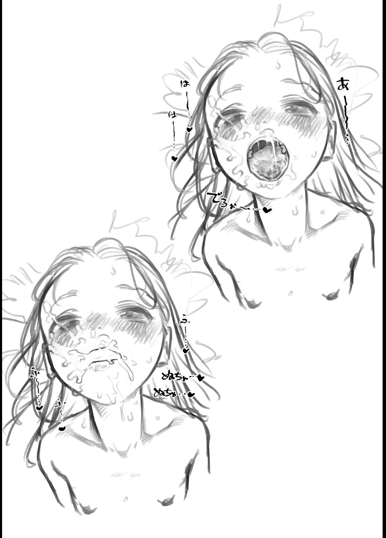 IFIFIFIFIFIFIF Route. Gokkun Fetish. page 9 full