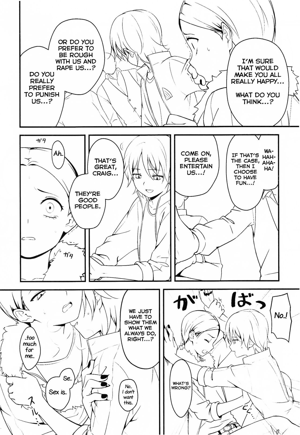 Gokko Asobi page 5 full