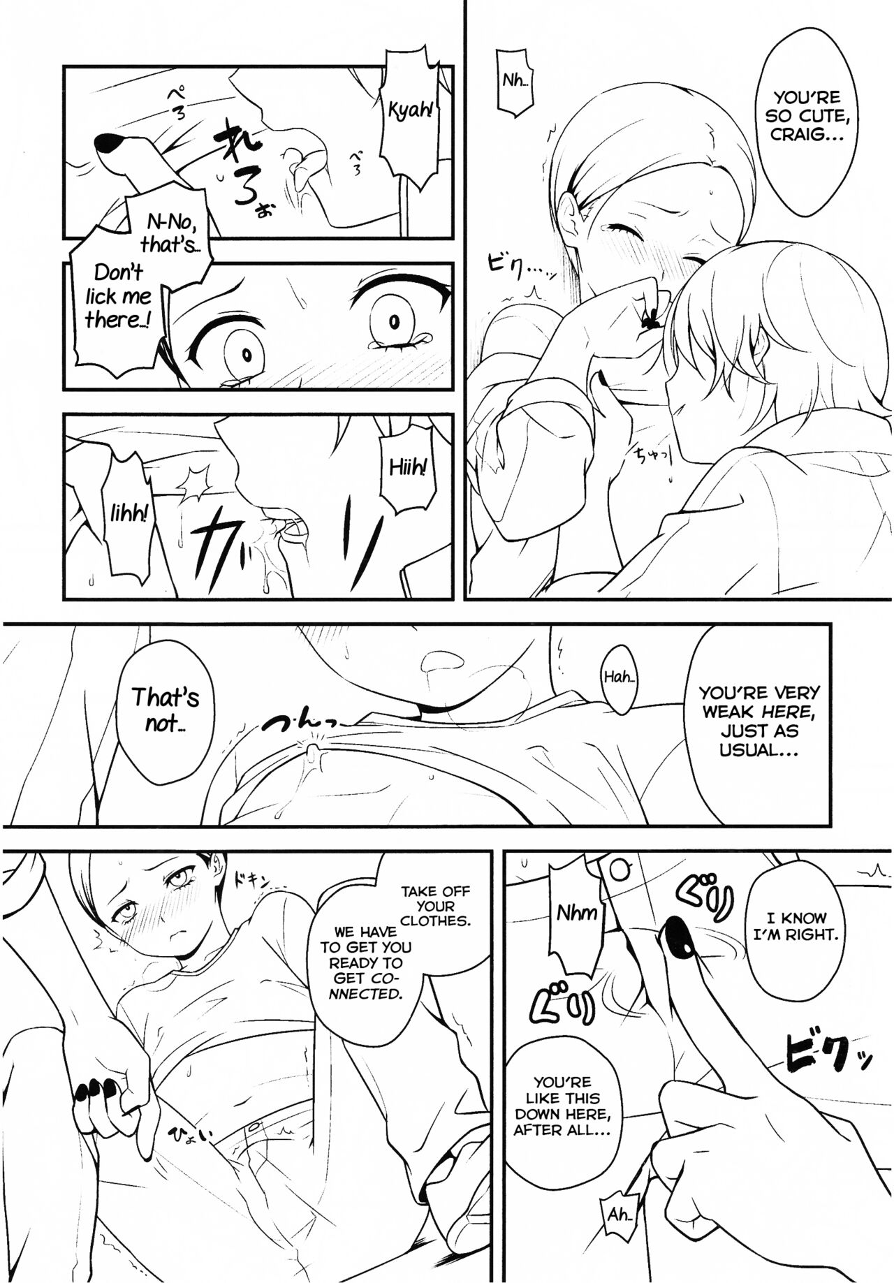 Gokko Asobi page 7 full