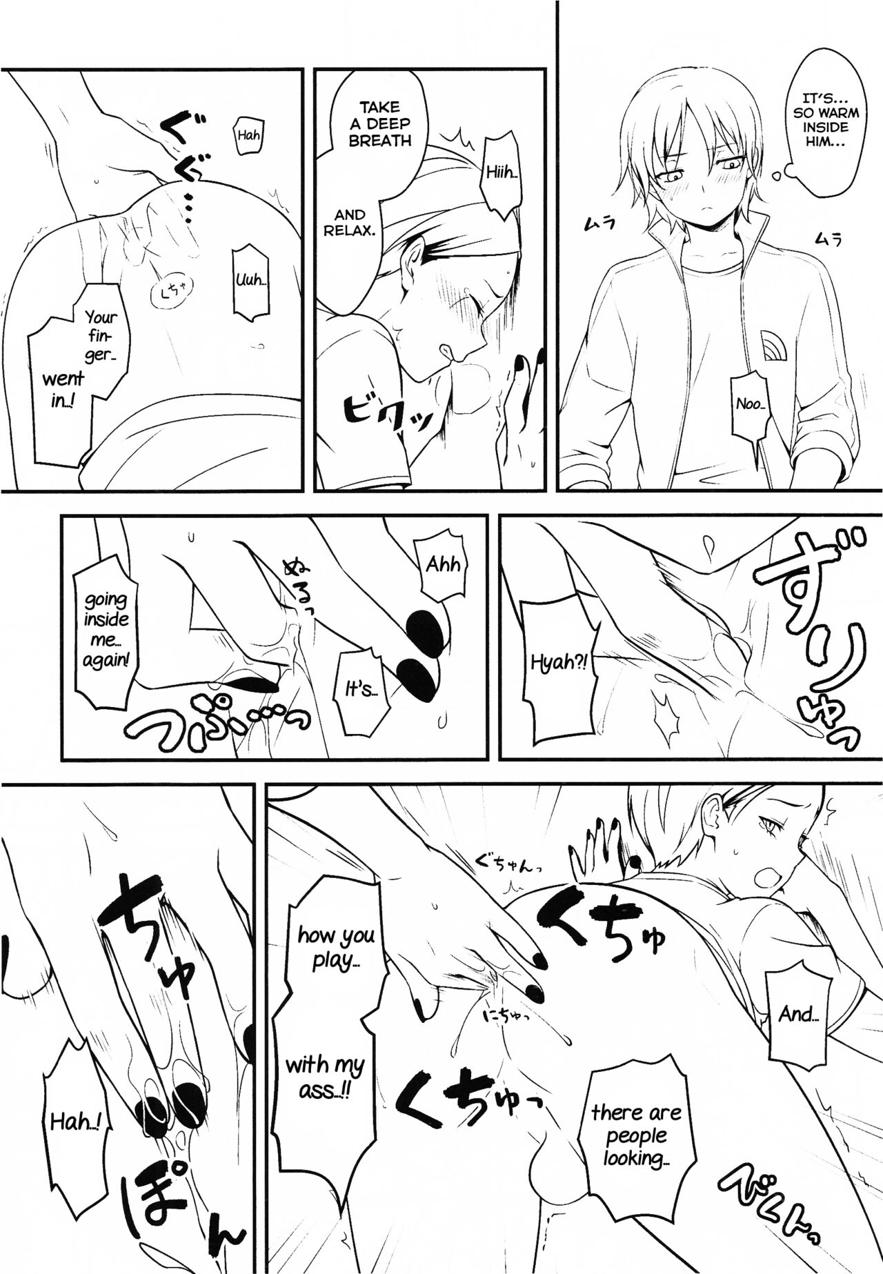 Gokko Asobi page 9 full