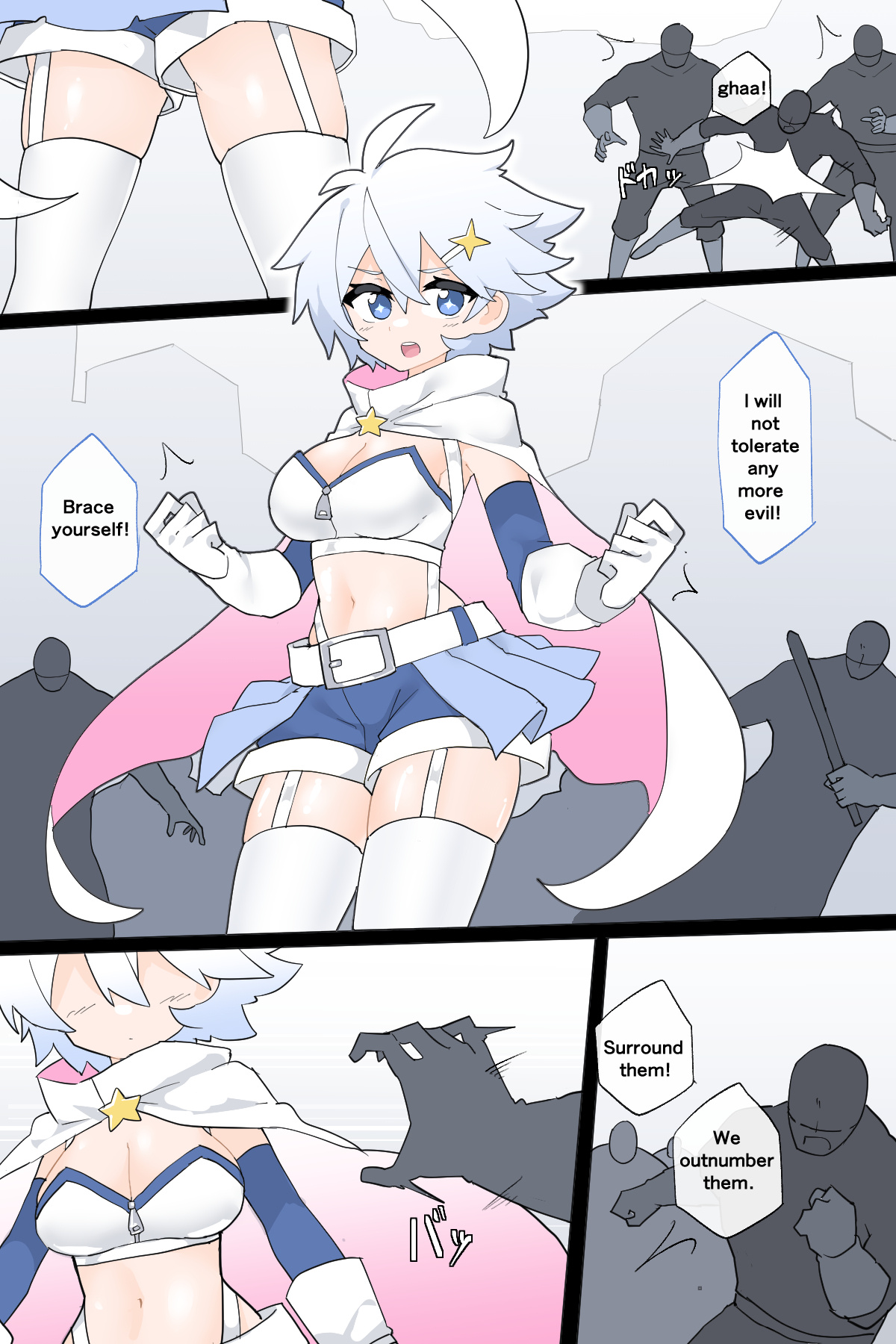 Henshin Hero's Weakness page 1 full