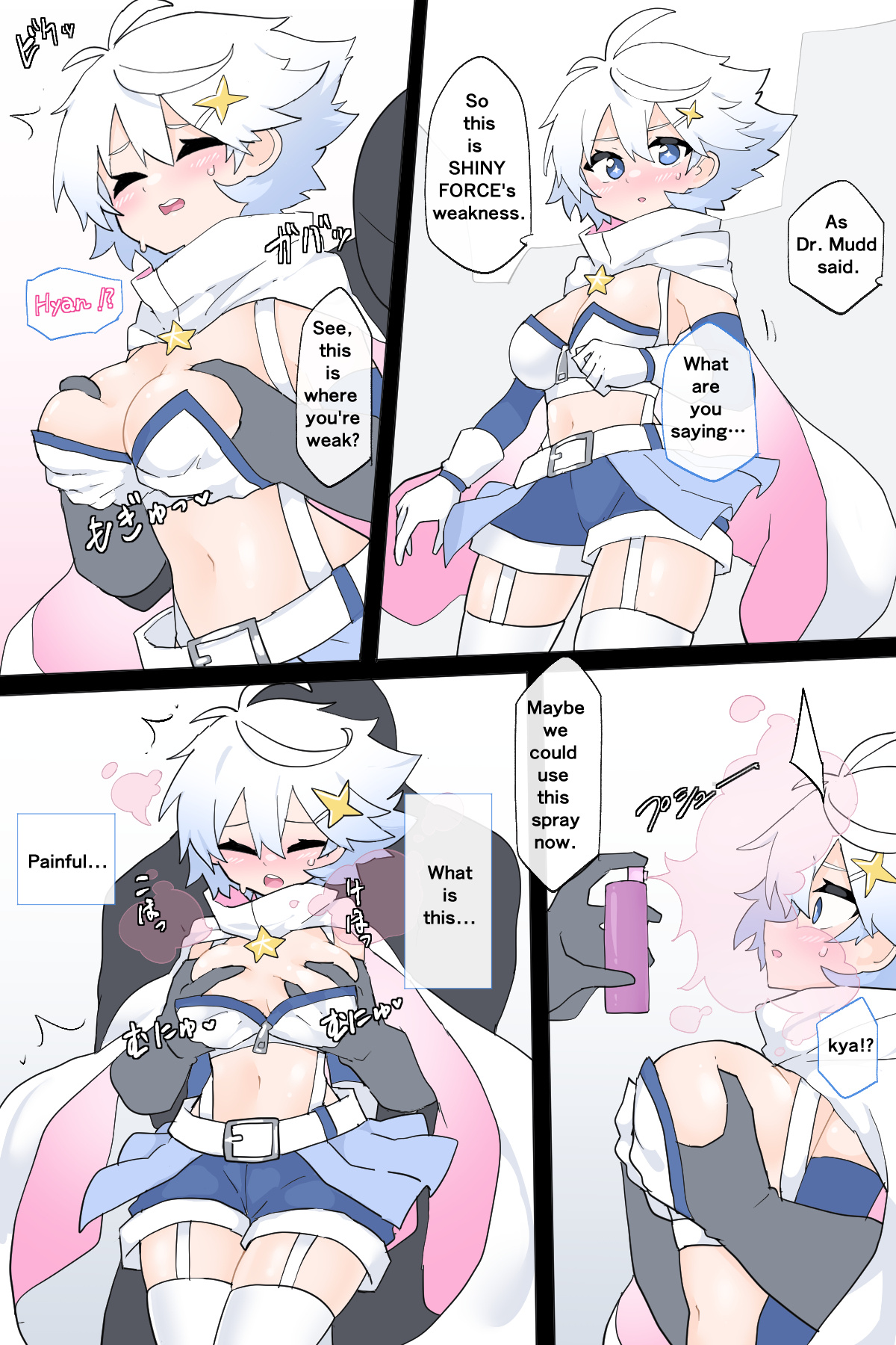 Henshin Hero's Weakness page 4 full