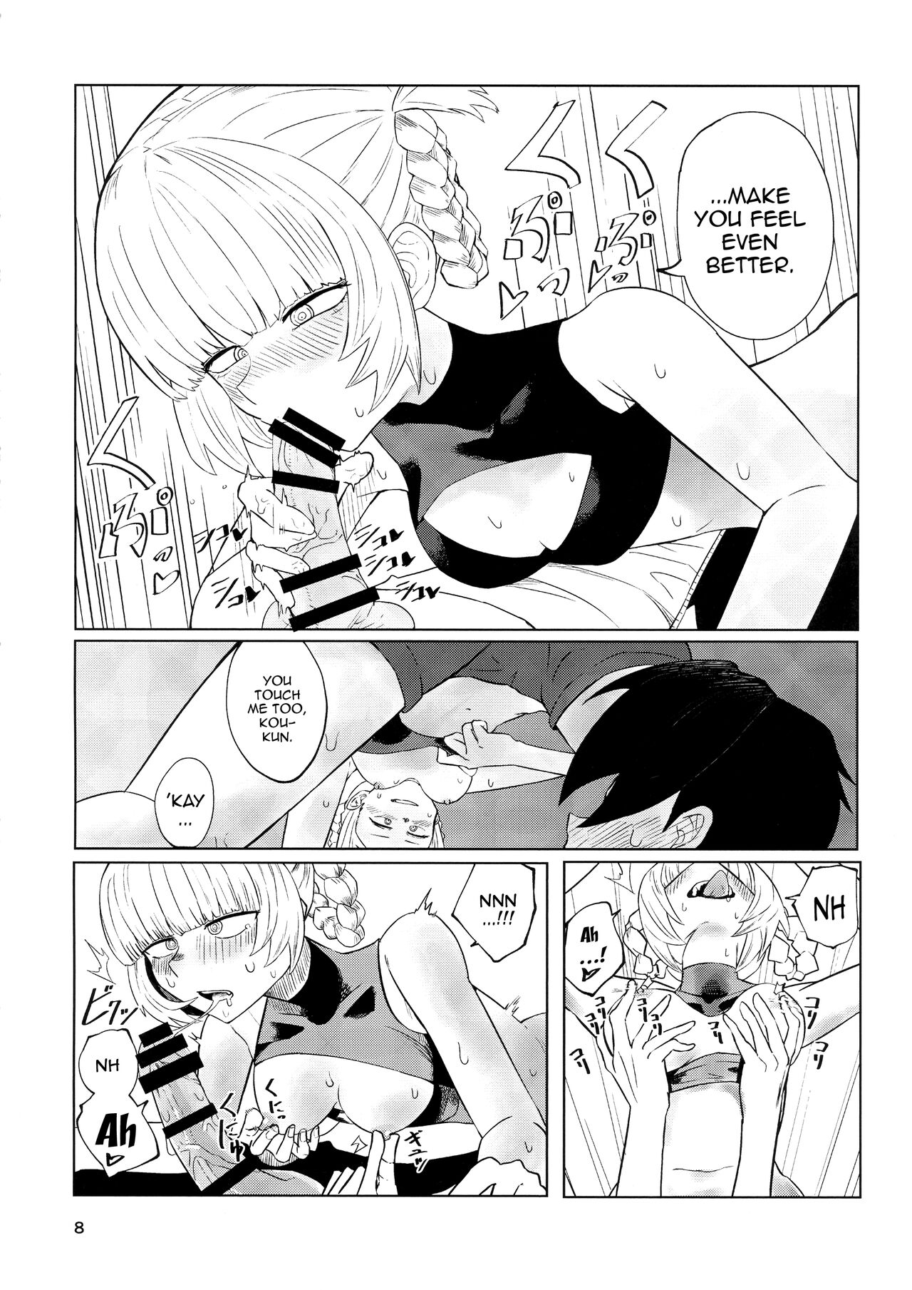 Maguwai no Uta | Mating Call page 10 full