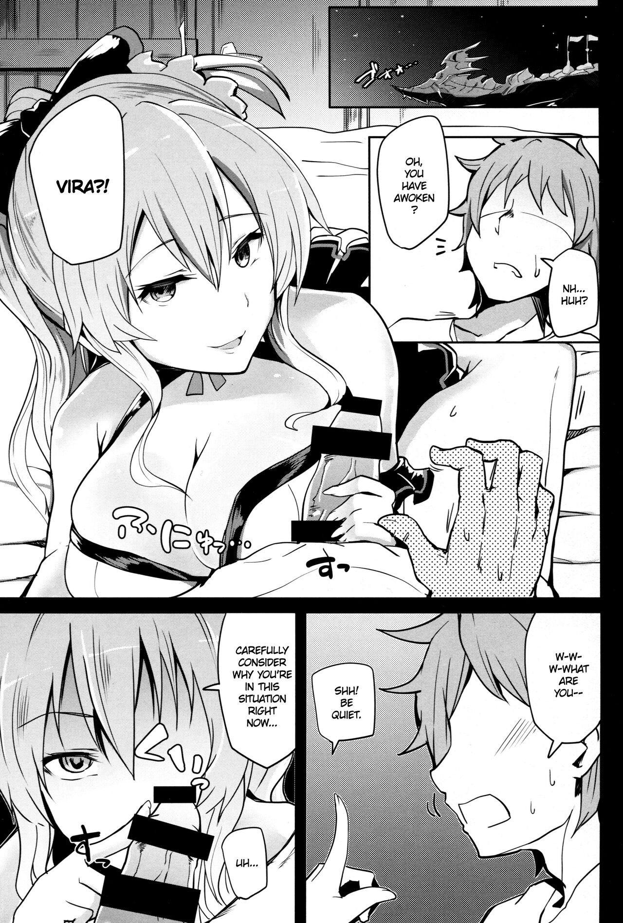 GraEro! 4 Chain page 3 full