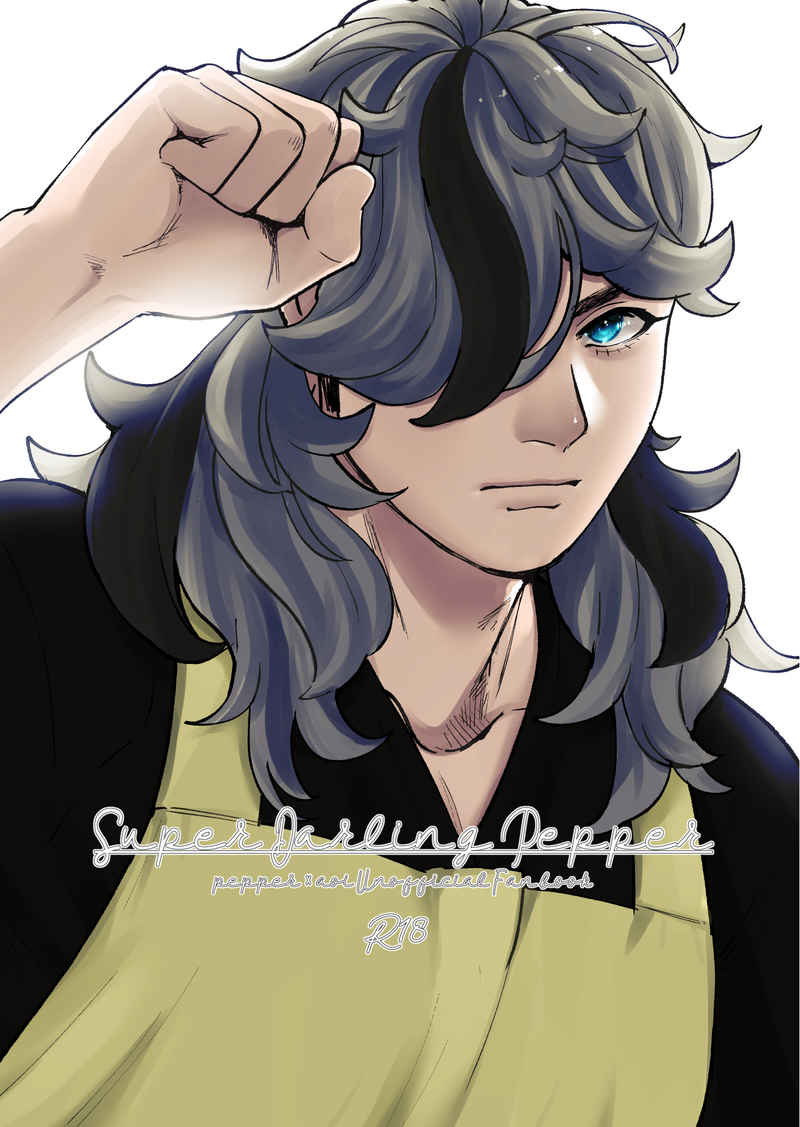 Super Darling Pepper page 1 full