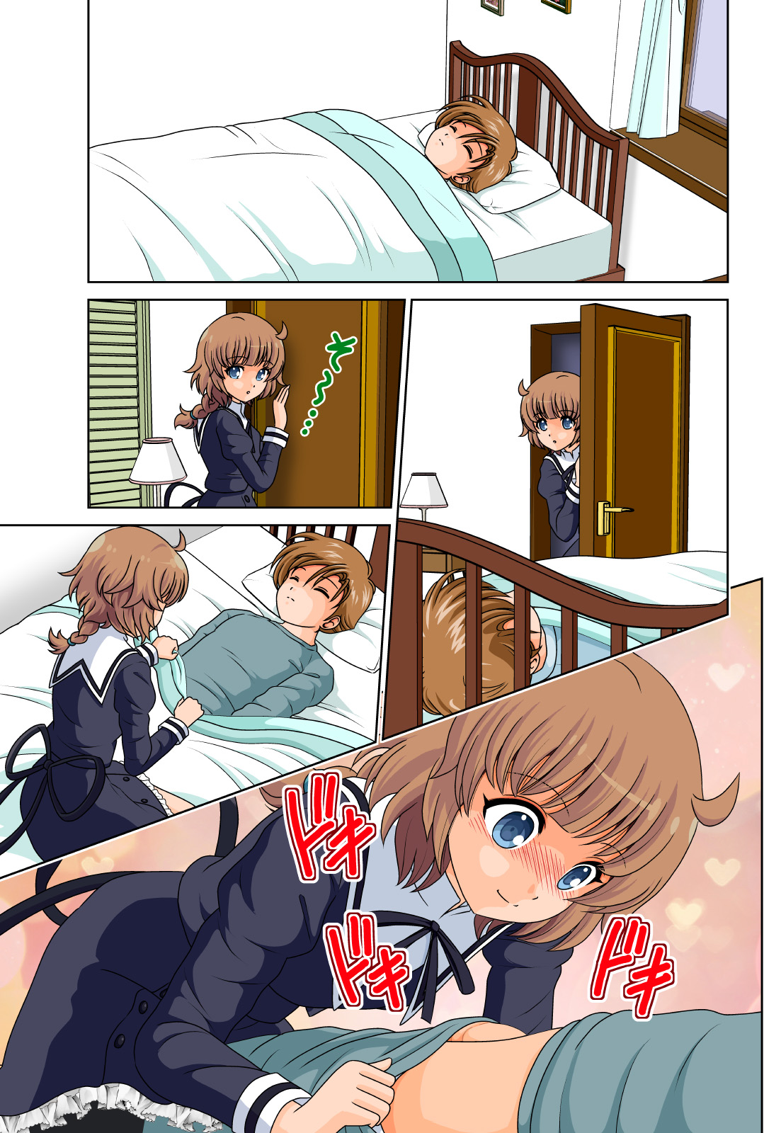 Azzault Lily page 10 full