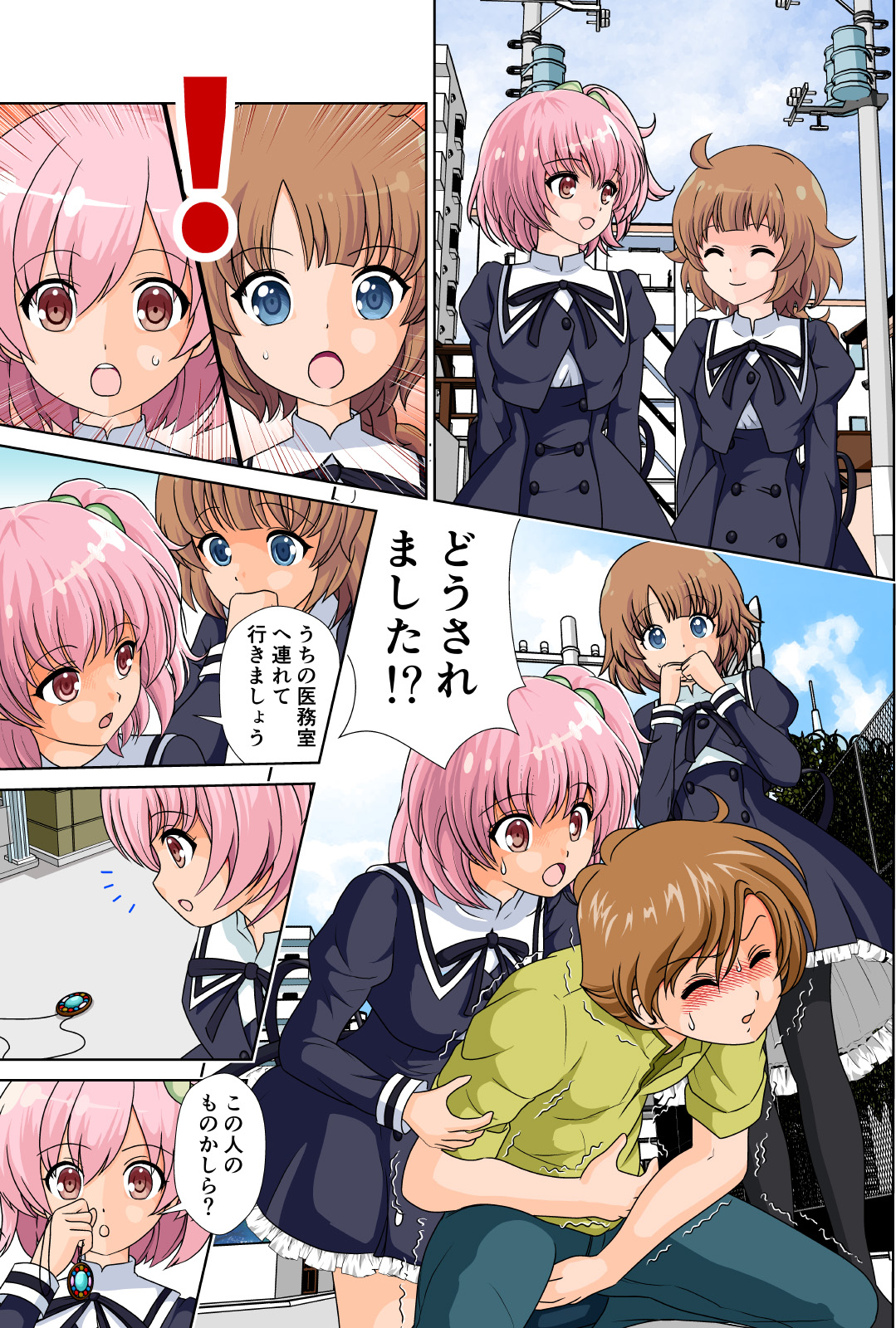 Azzault Lily page 3 full