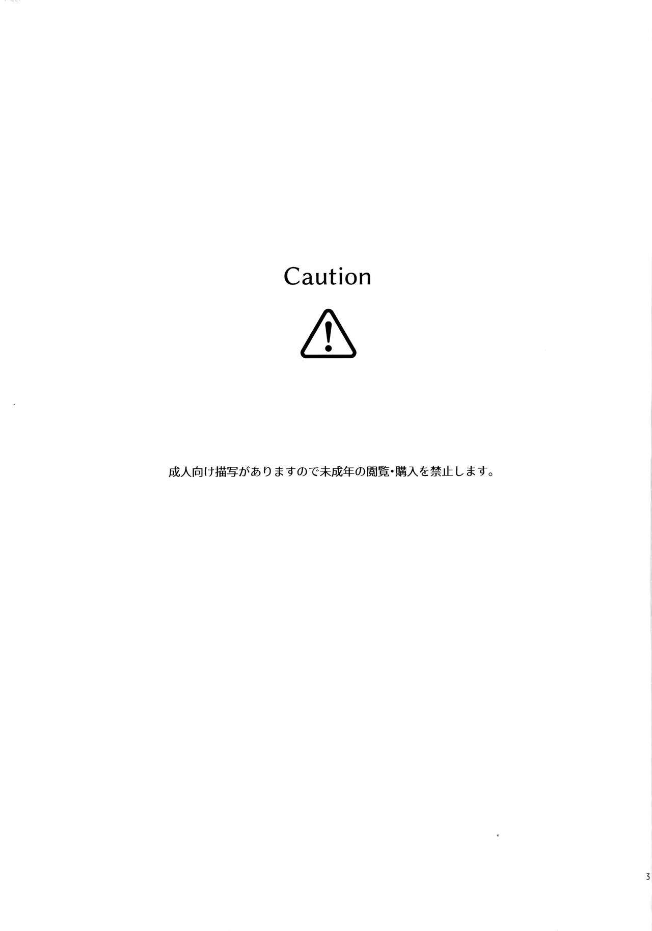 Sora ha zutto Haiirodatta page 2 full