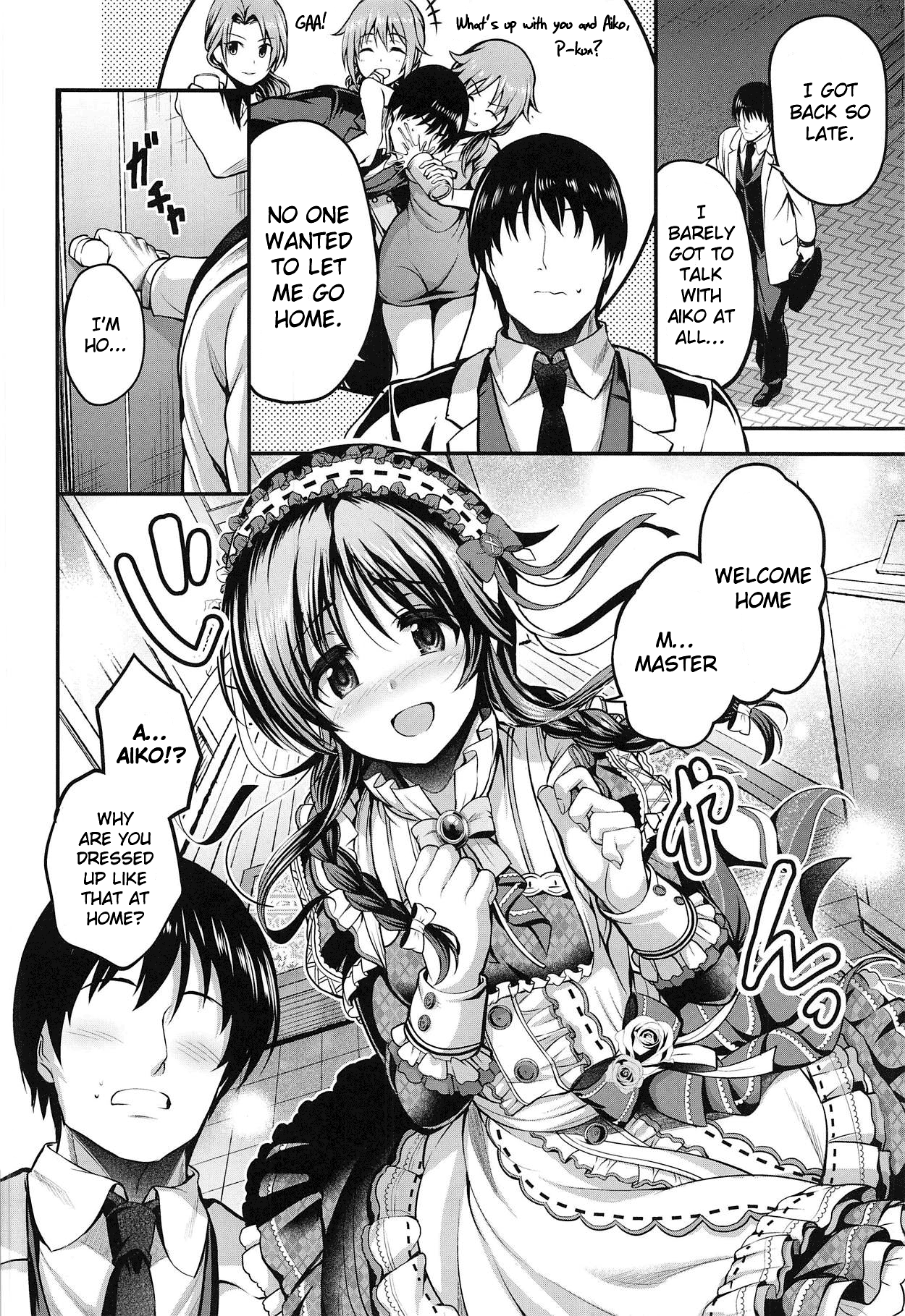 Watashi no Ookami-san 4 page 3 full