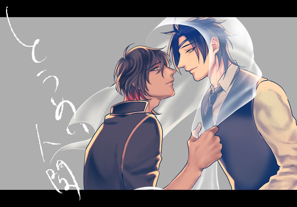 Toumei Ningen page 1 full