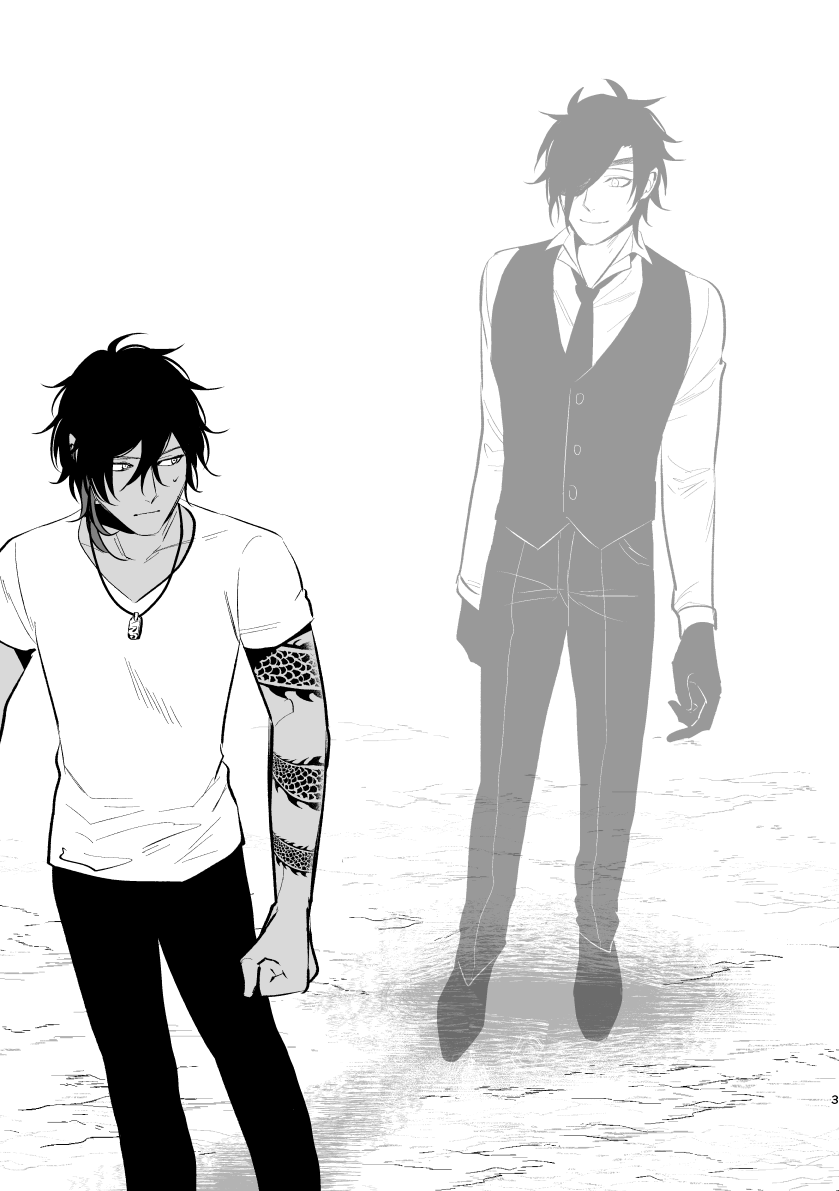 Toumei Ningen page 2 full