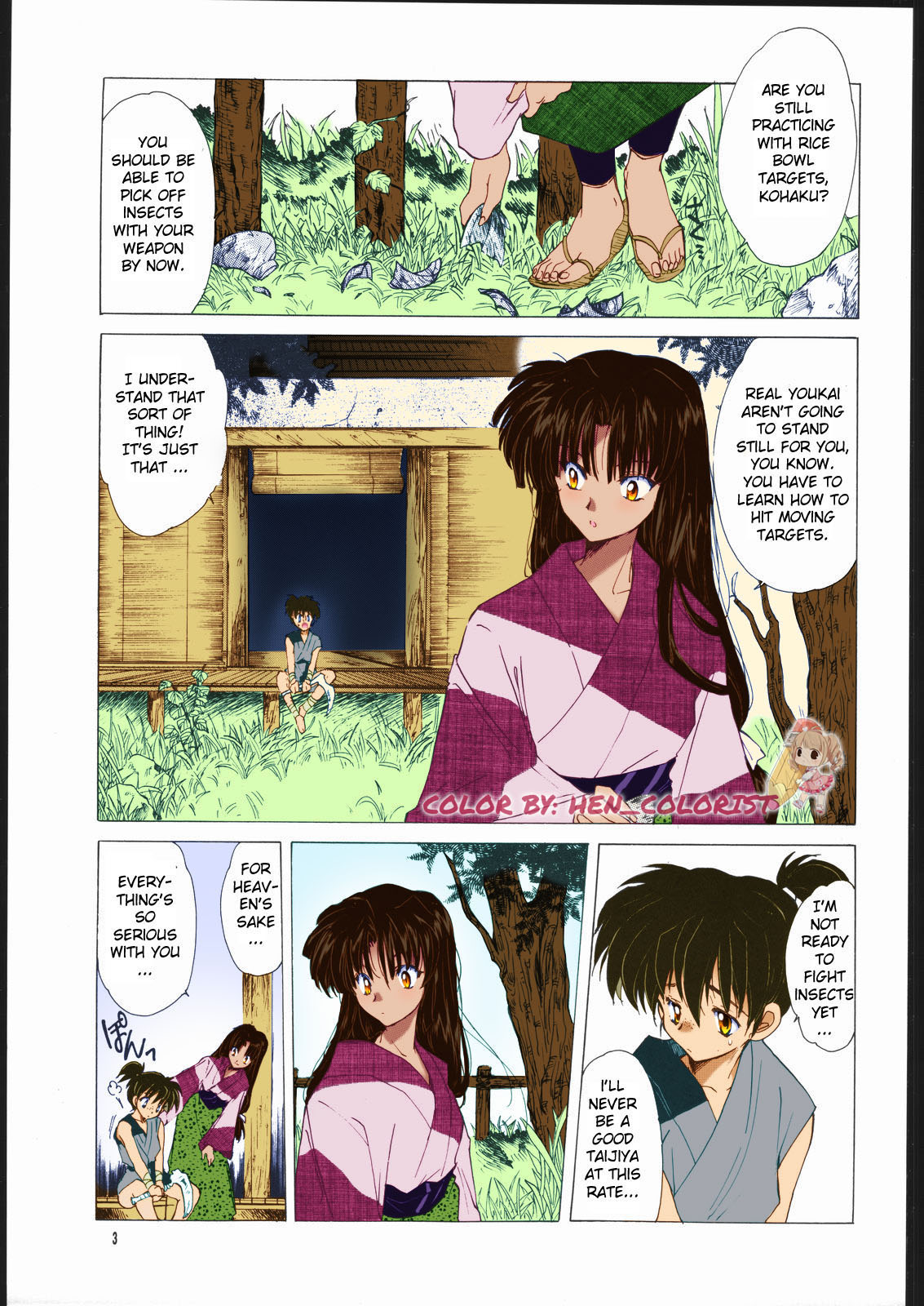 Muku no Chi o Nagasu Ude | HOW TO SHED THE BLOOD OF INNOCENCE page 2 full