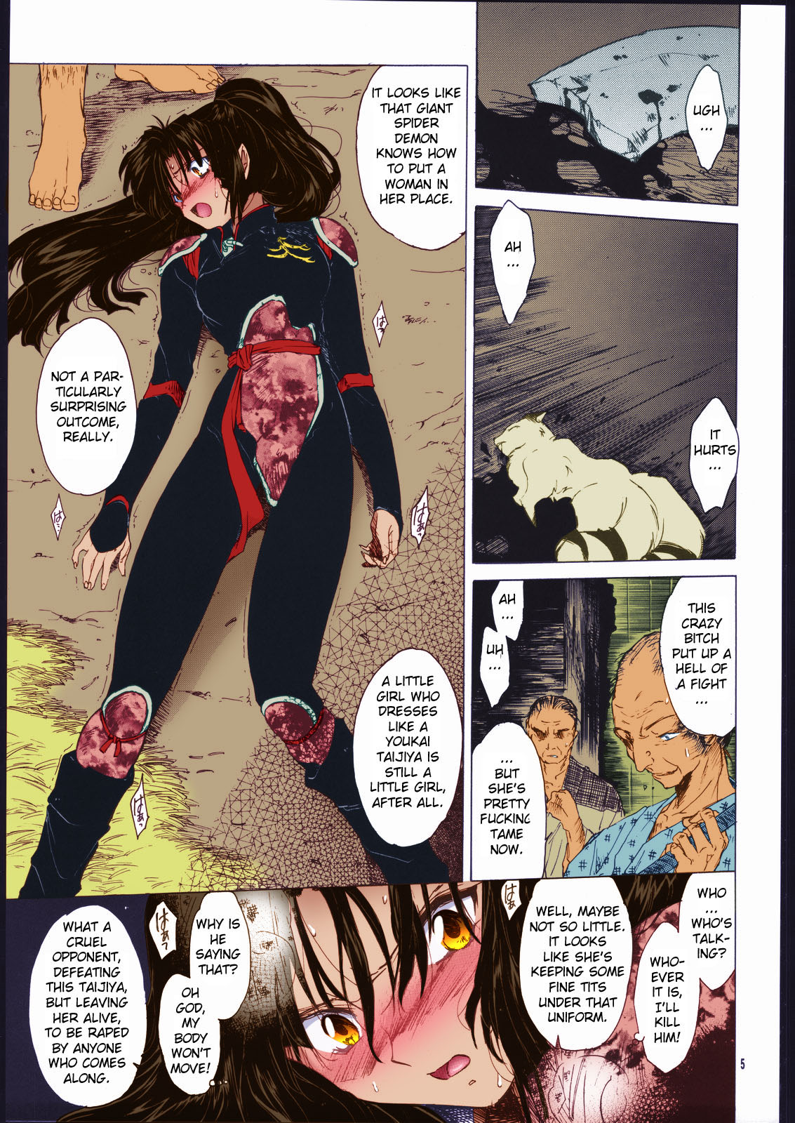 Muku no Chi o Nagasu Ude | HOW TO SHED THE BLOOD OF INNOCENCE page 3 full